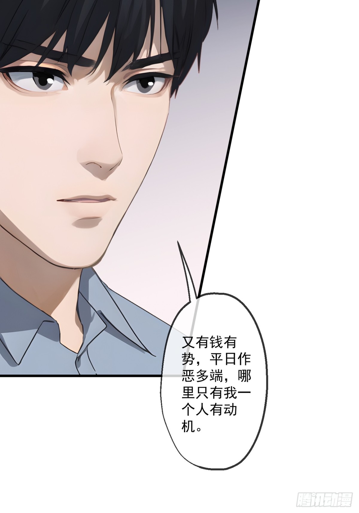 63(1/2)-第62话