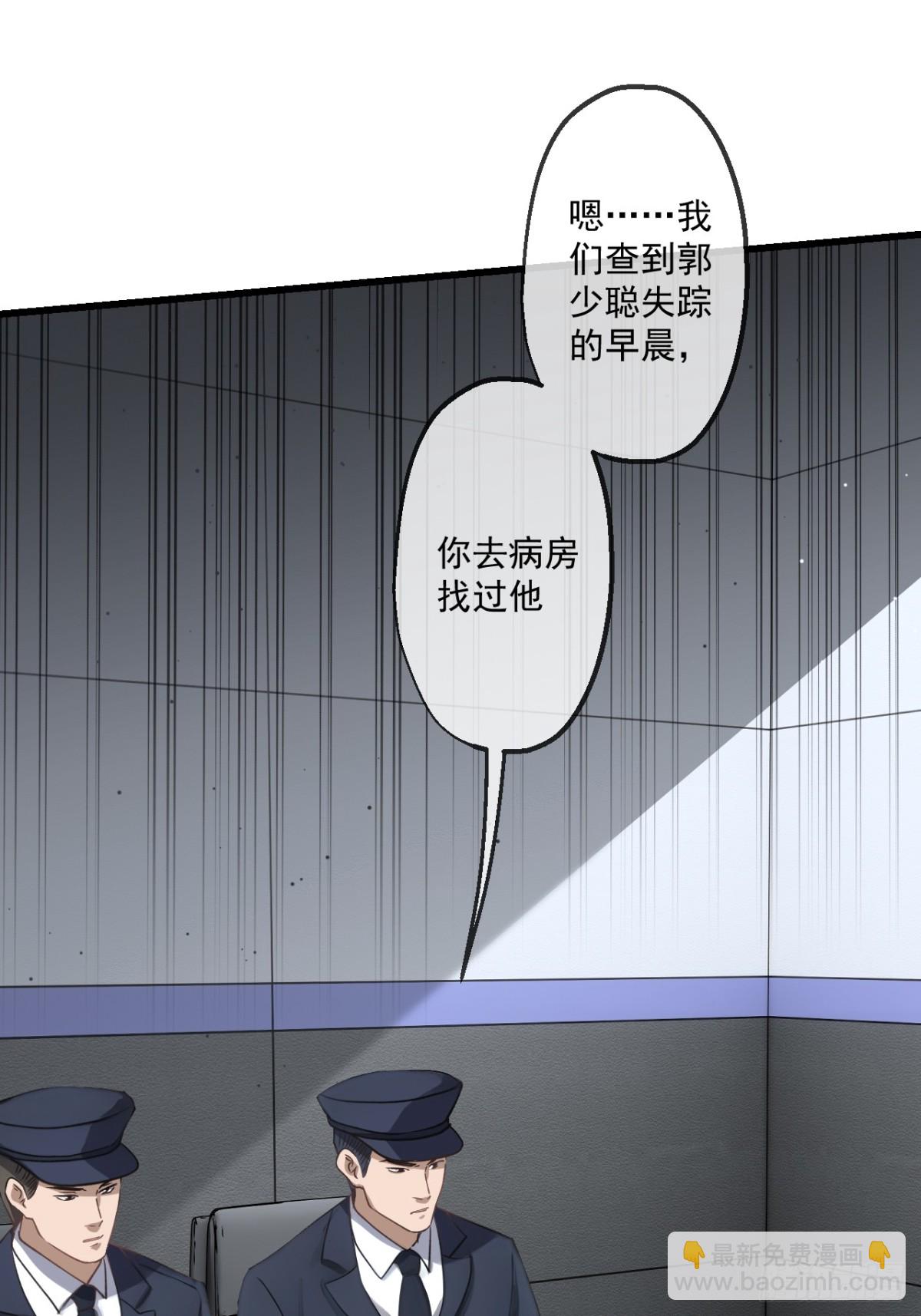 63(1/2)-第62话