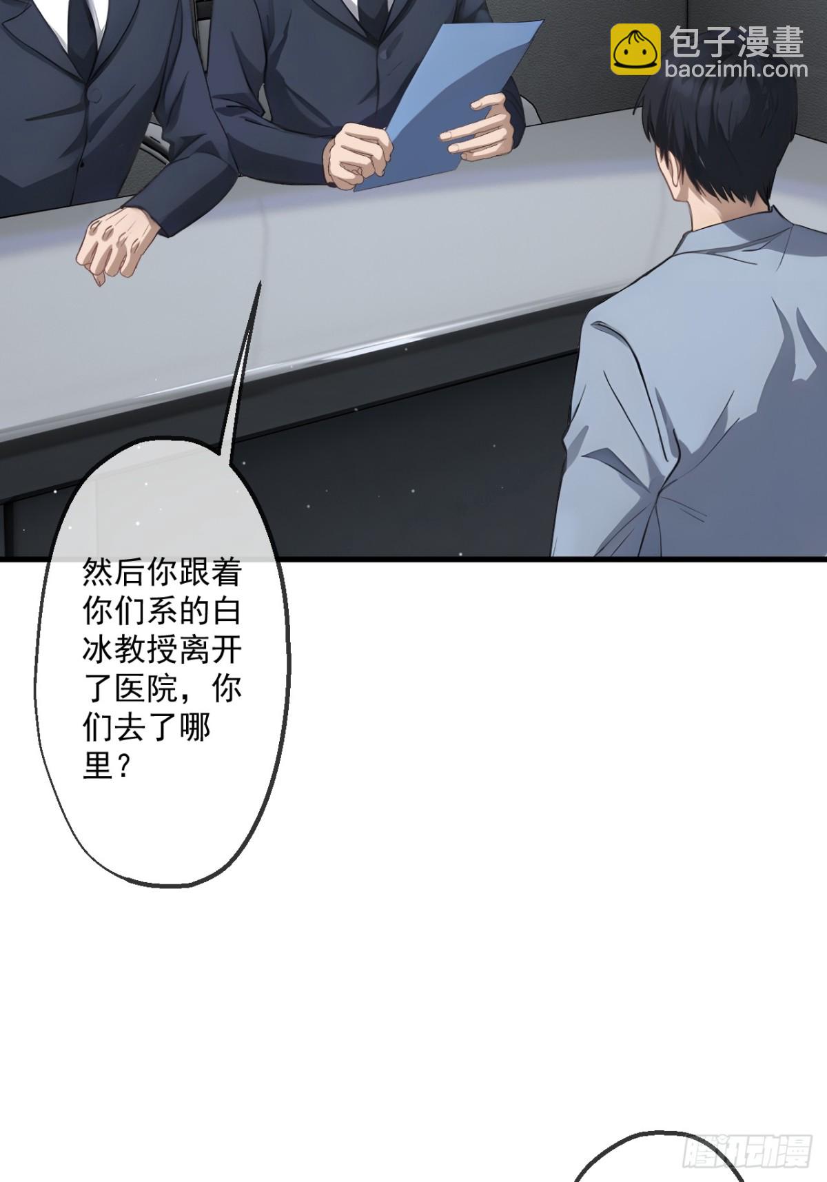 63(1/2)-第62话