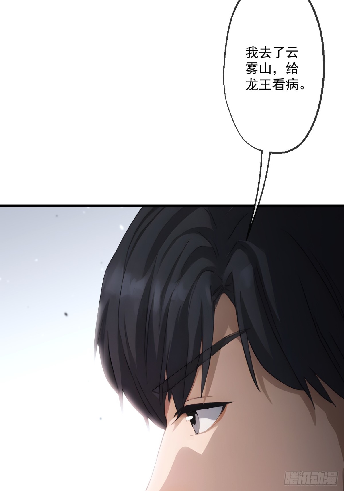 63(1/2)-第62话