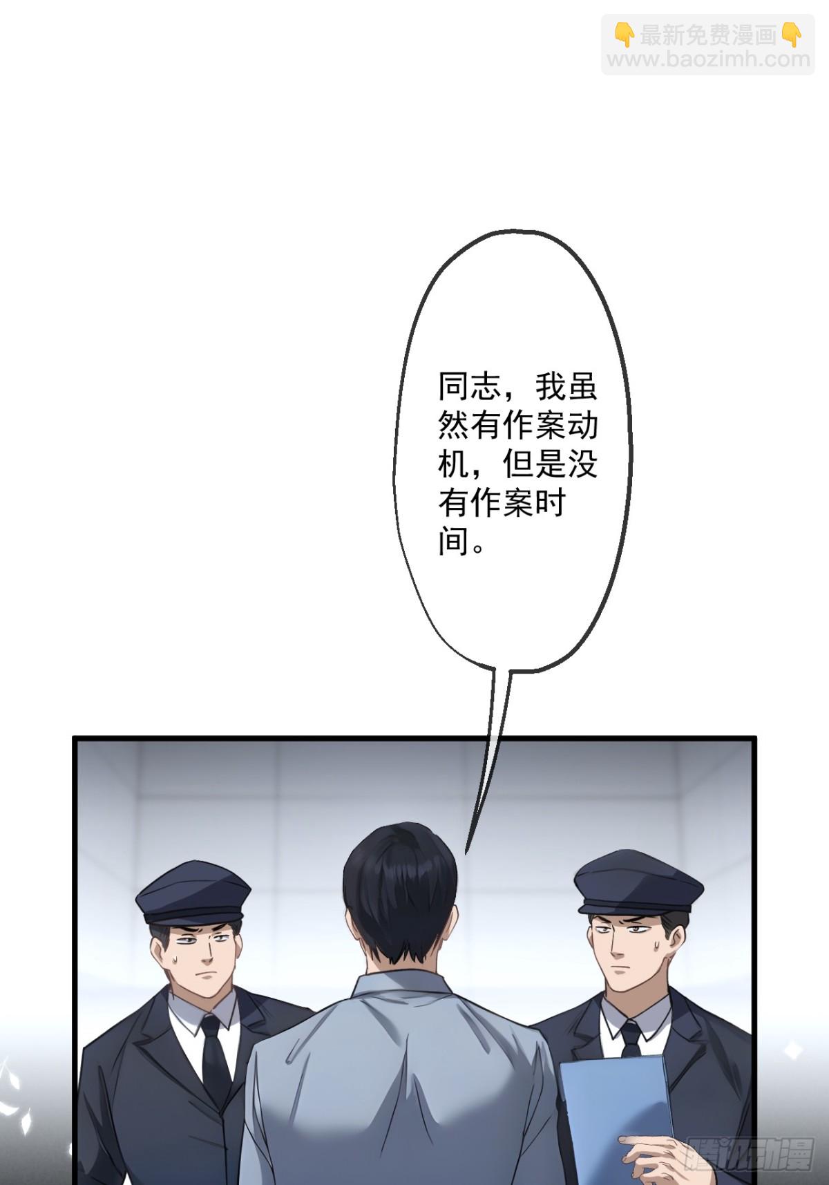 63(1/2)-第62话