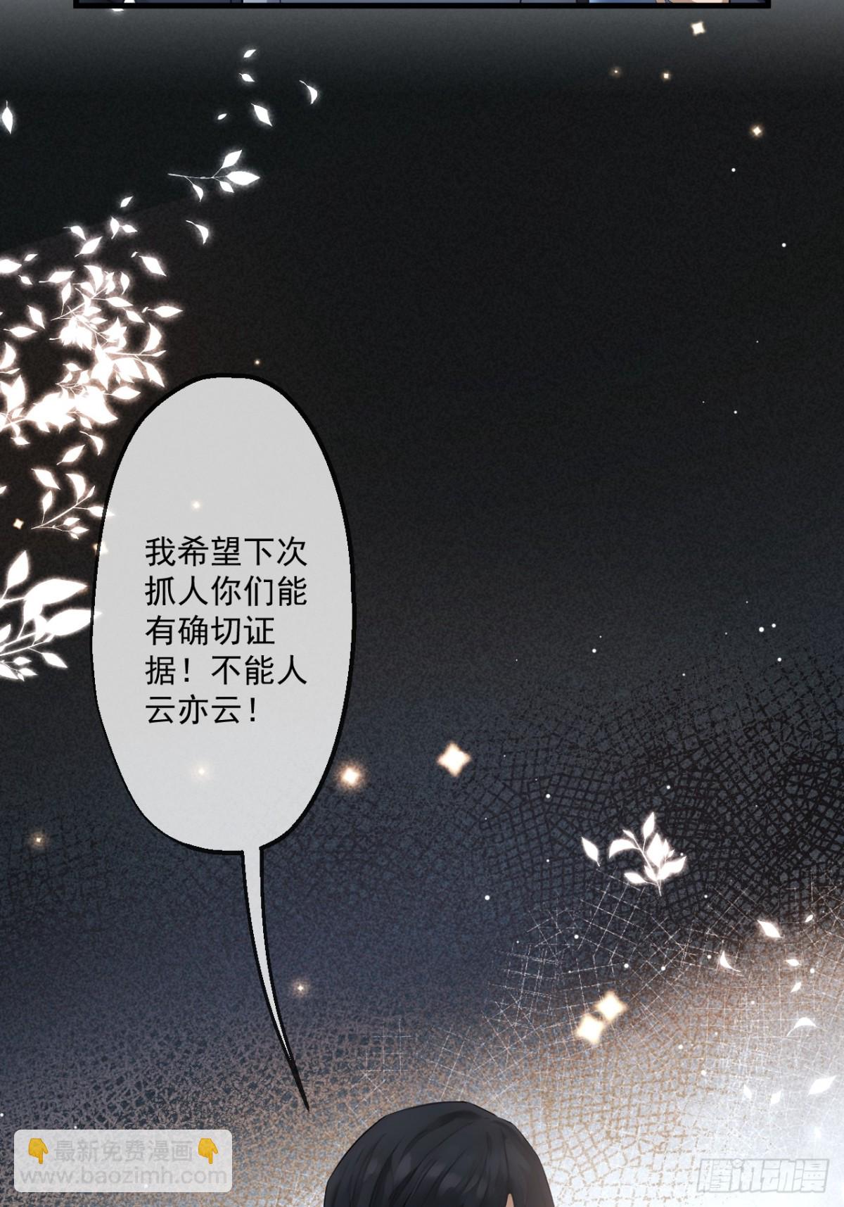 63(1/2)-第62话