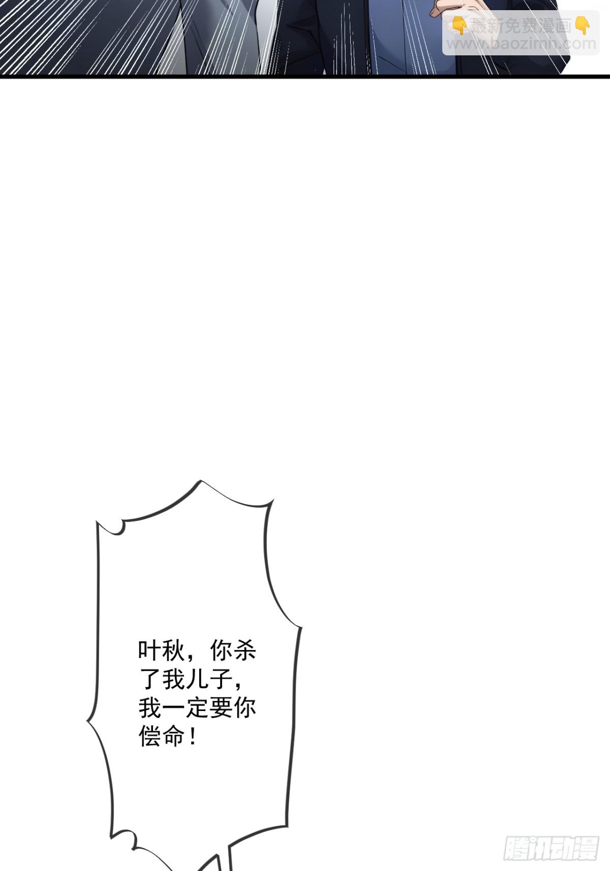 63(1/2)-第62话