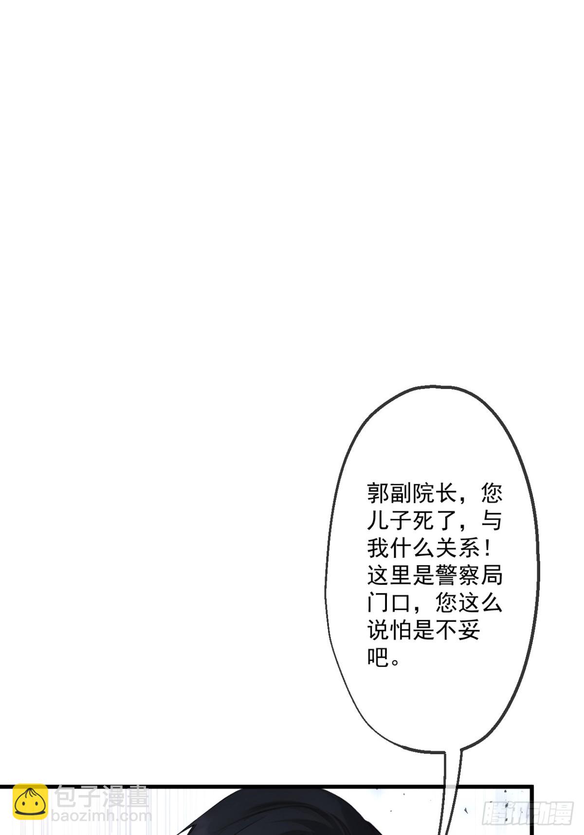 63(1/2)-第62话
