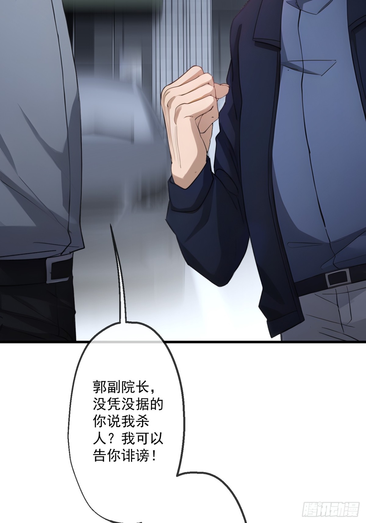 63(1/2)-第62话