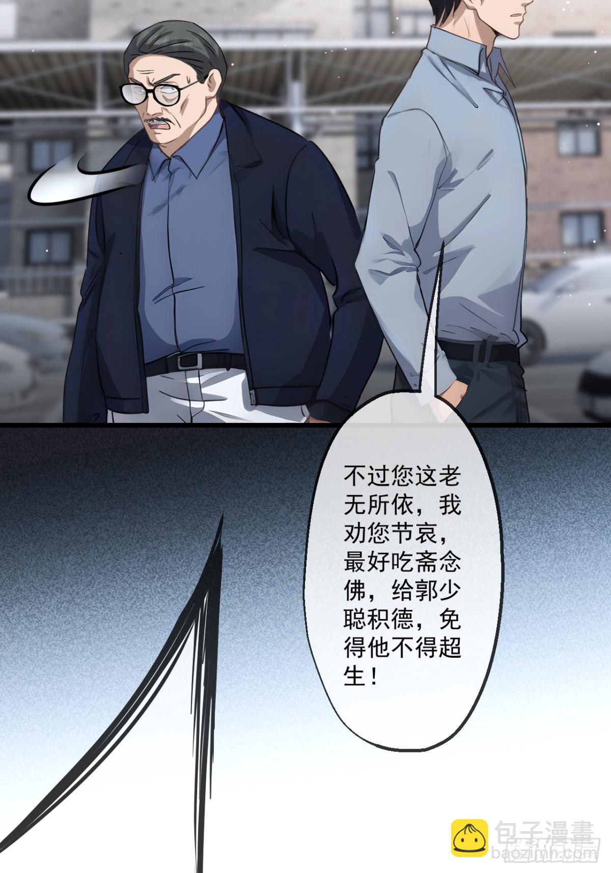 63(1/2)-第62话