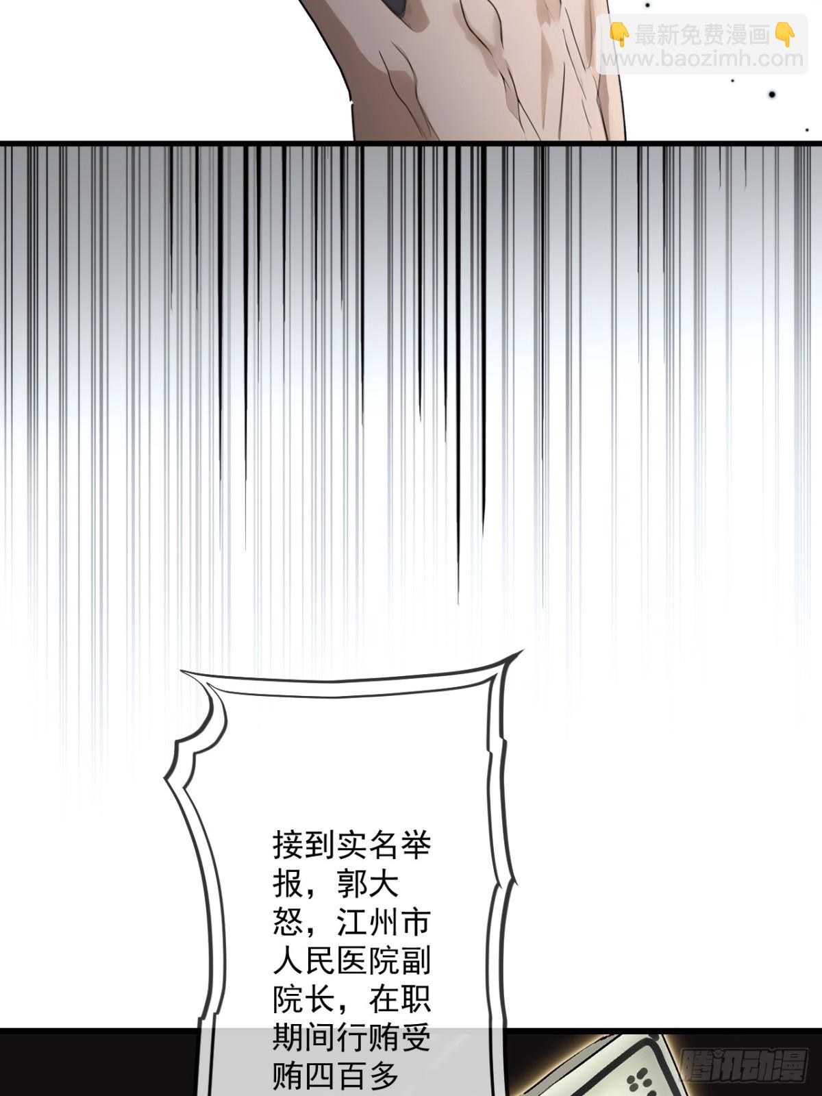 63(1/2)-第62话