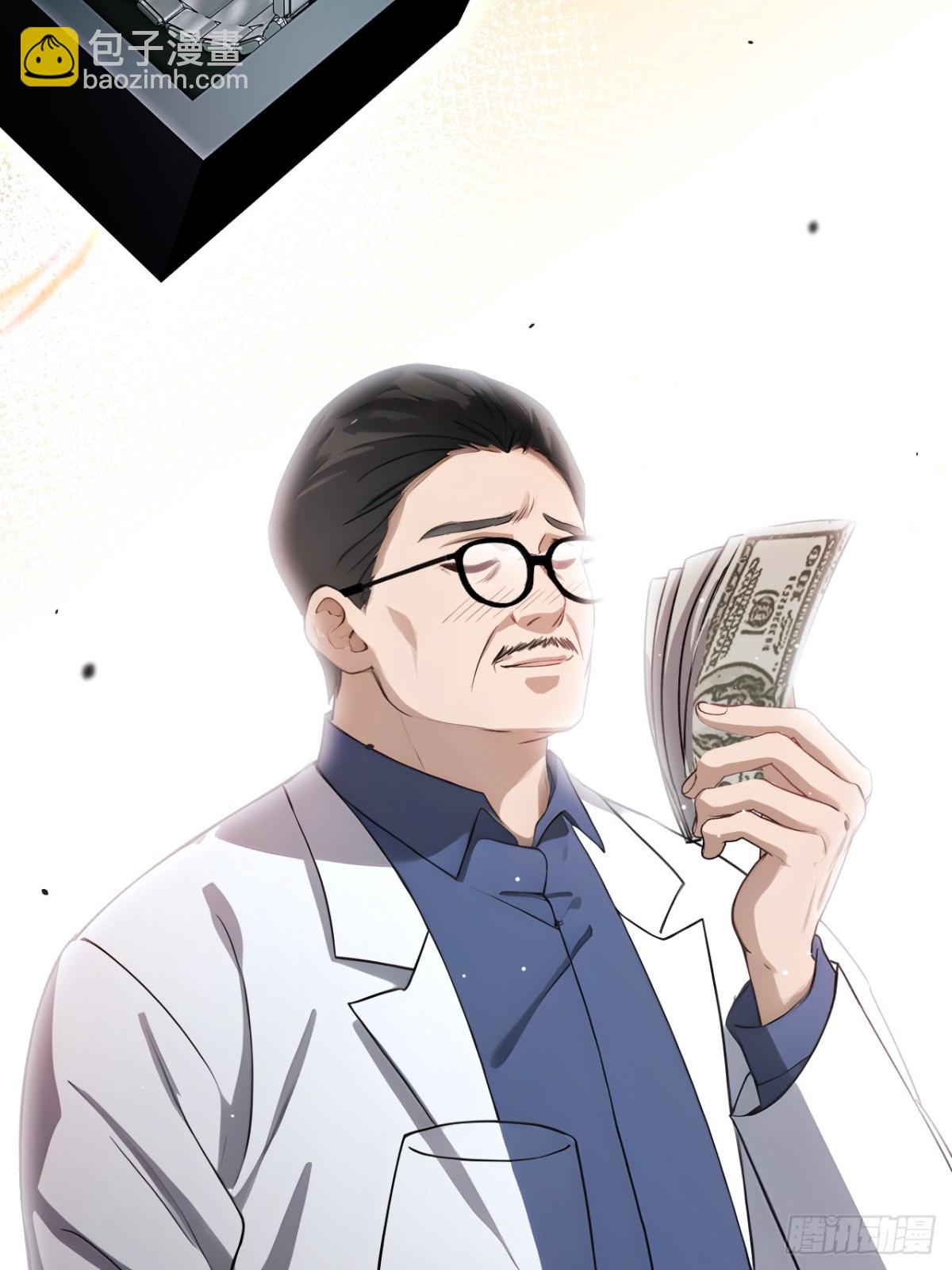 63(1/2)-第62话