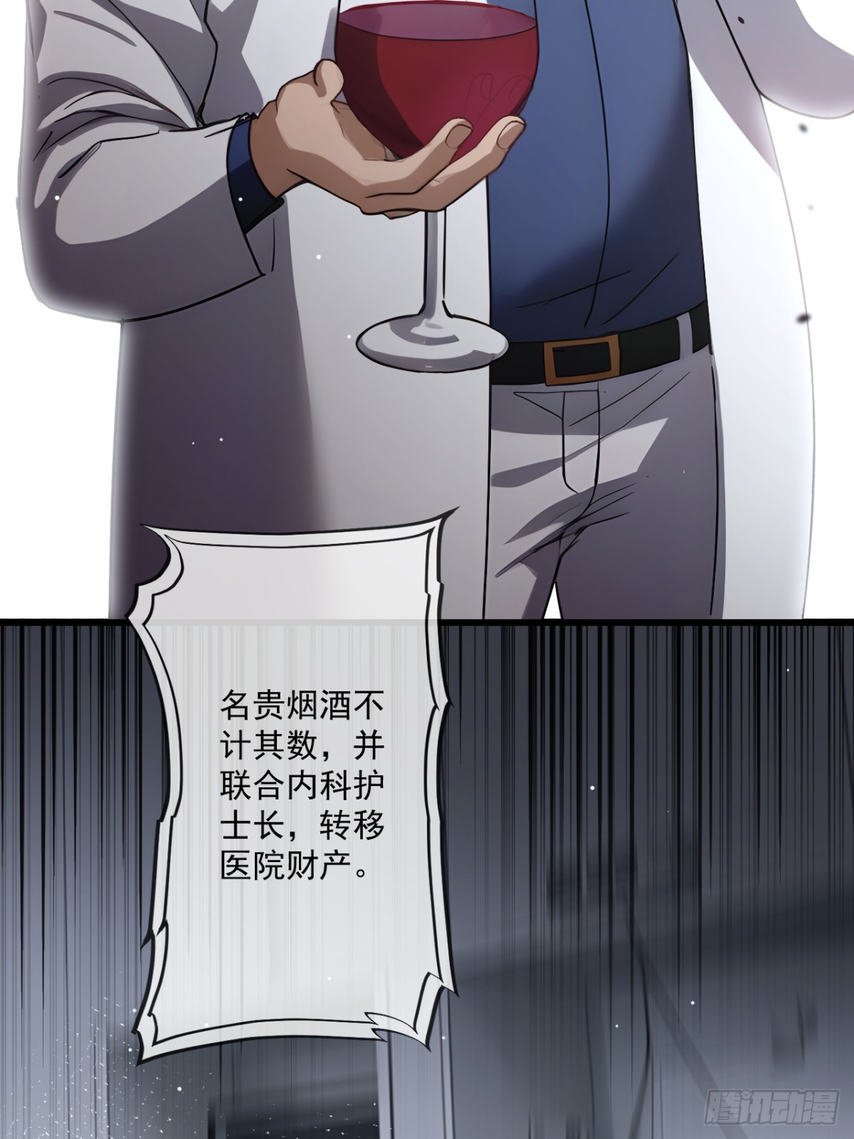63(1/2)-第62话