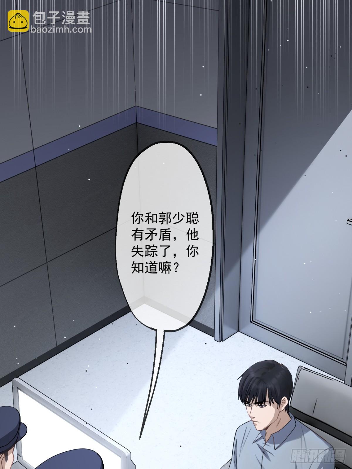 63(1/2)-第62话