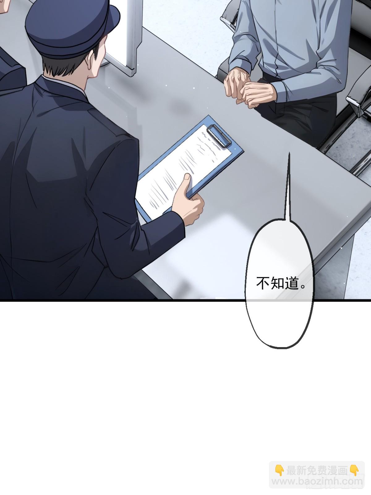 63(1/2)-第62话