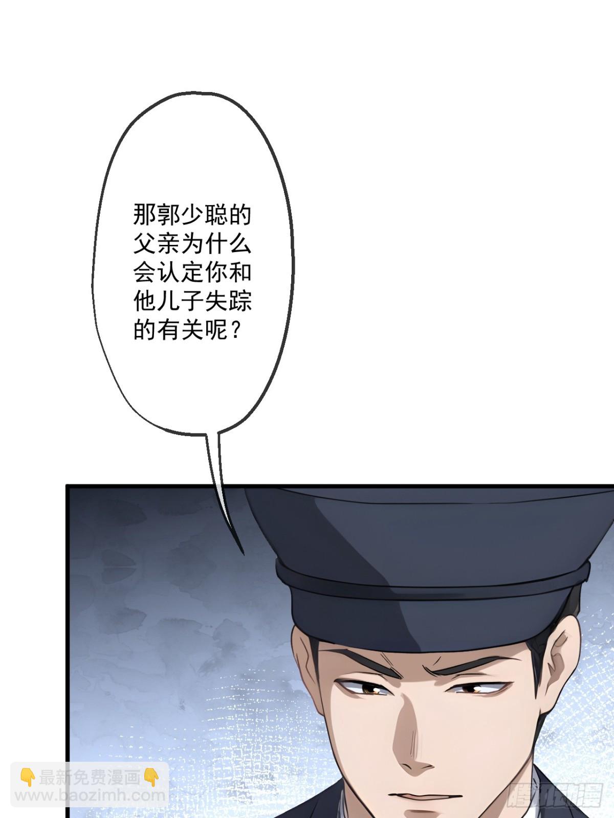 63(1/2)-第62话