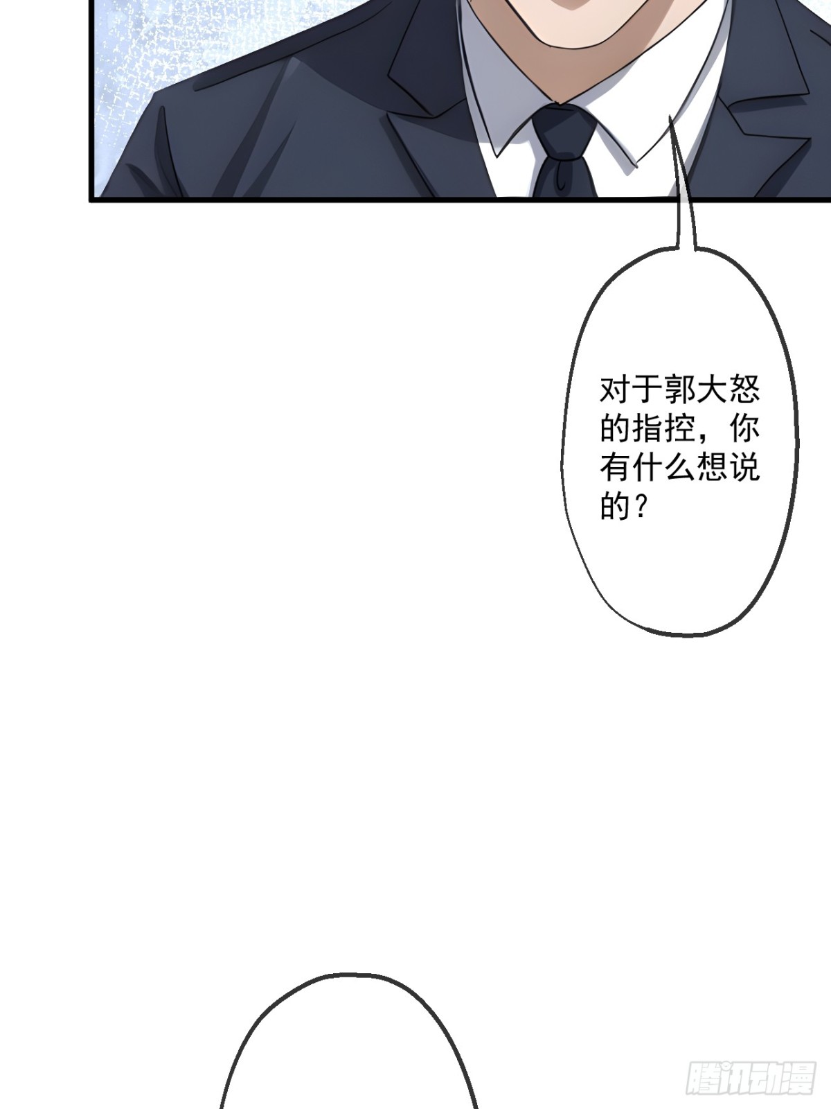 63(1/2)-第62话