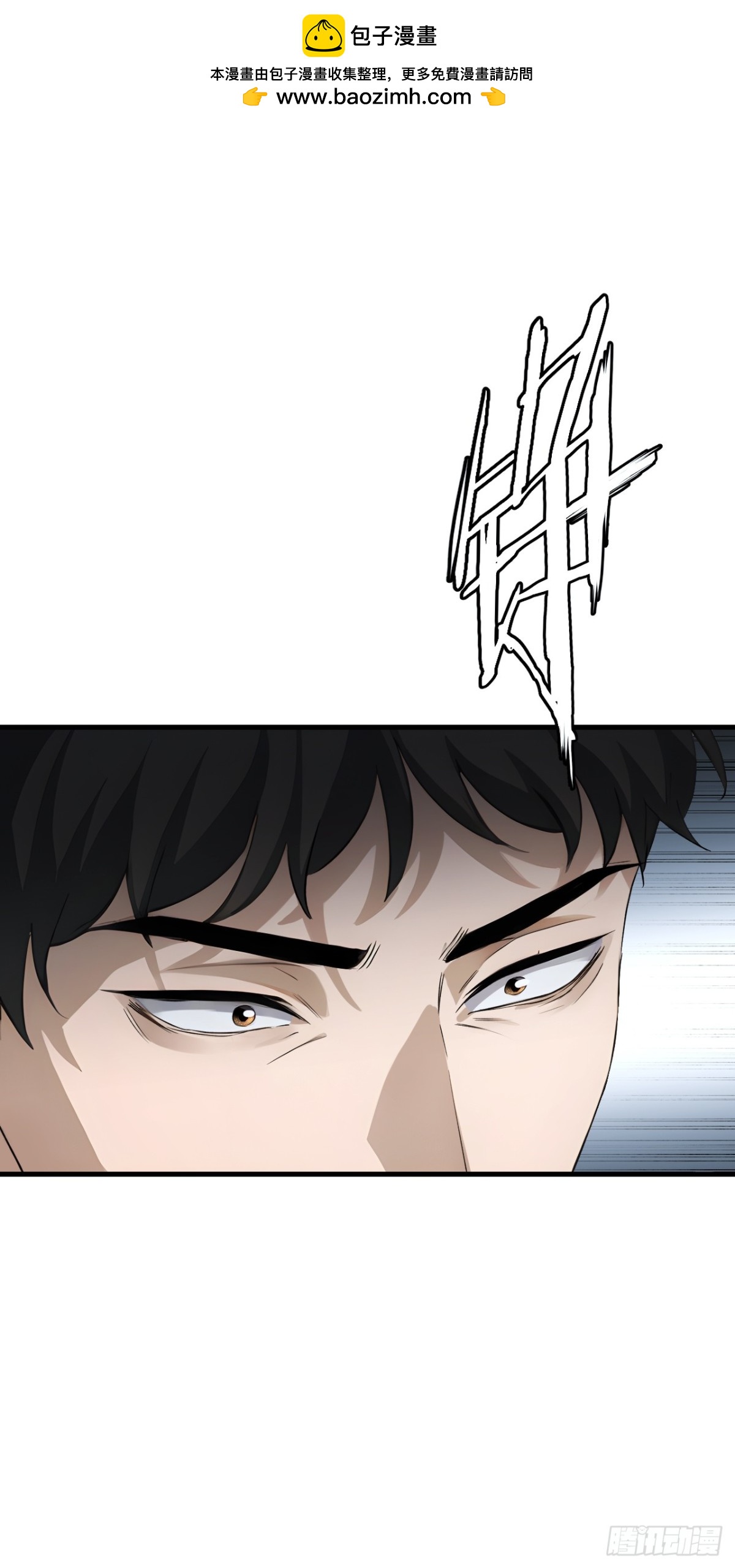 65(1/2)-第64话