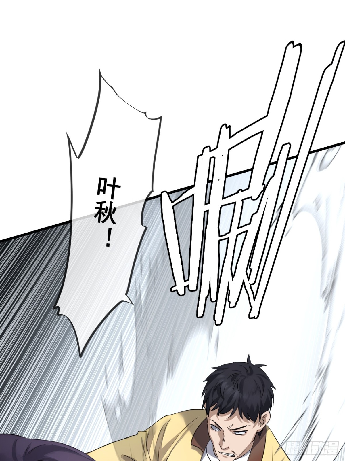 65(1/2)-第64话
