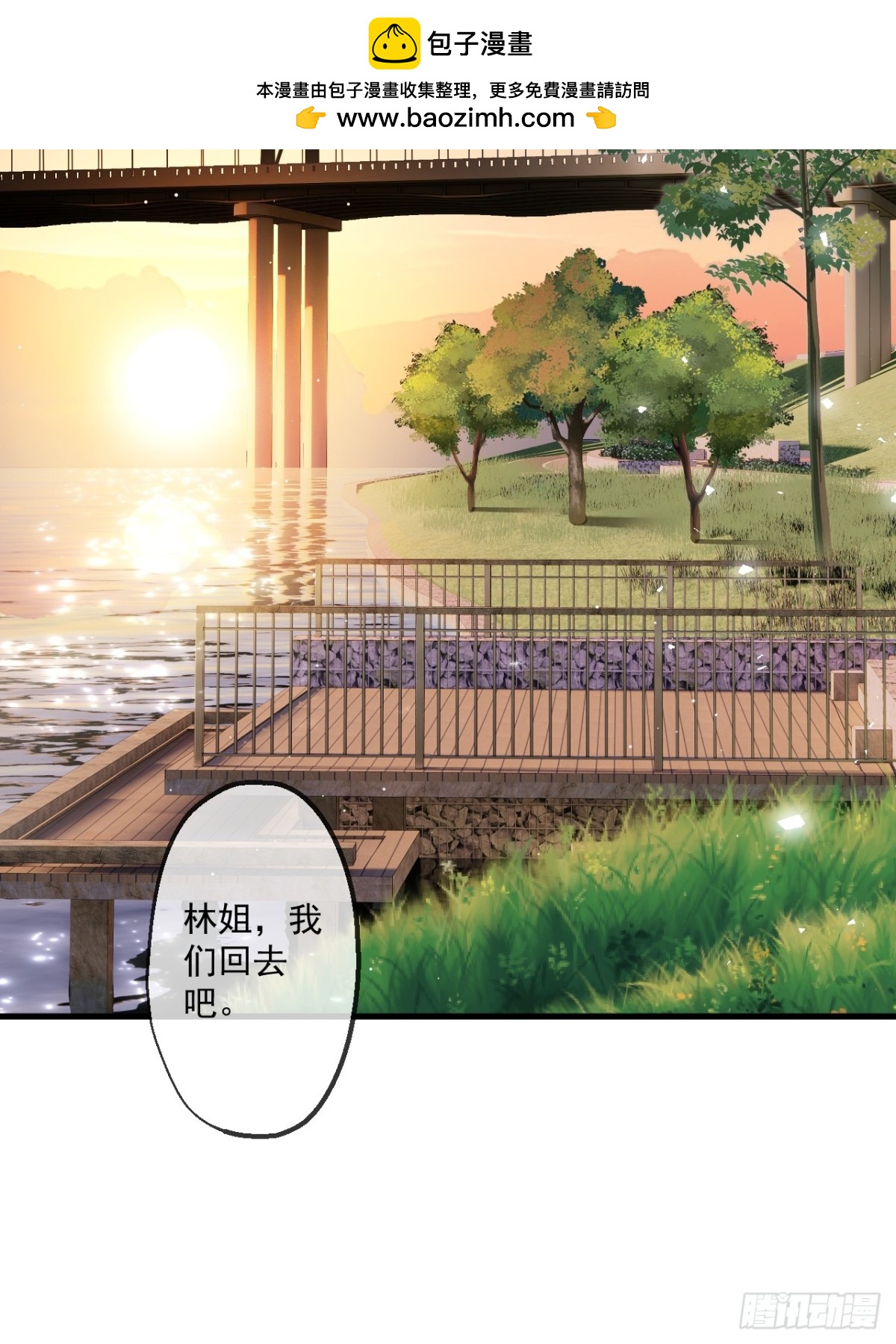 65(1/2)-第64话