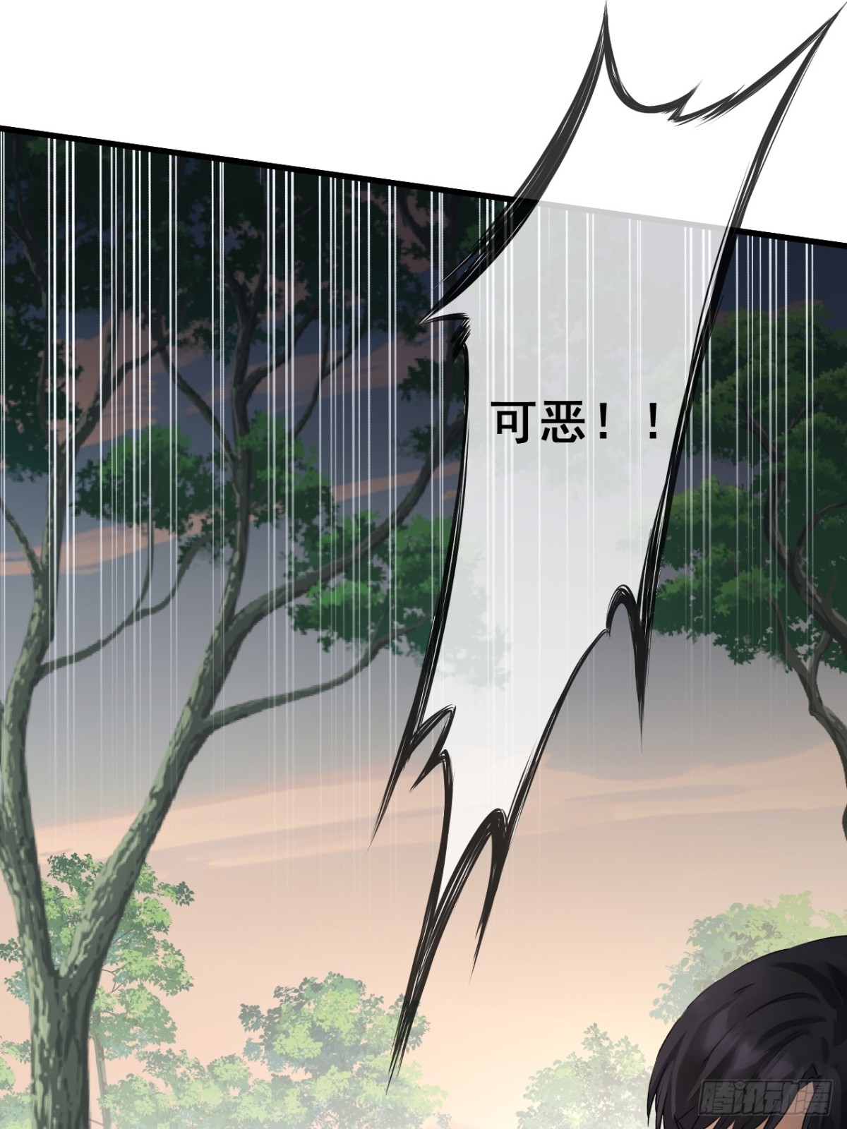 65(1/2)-第64话