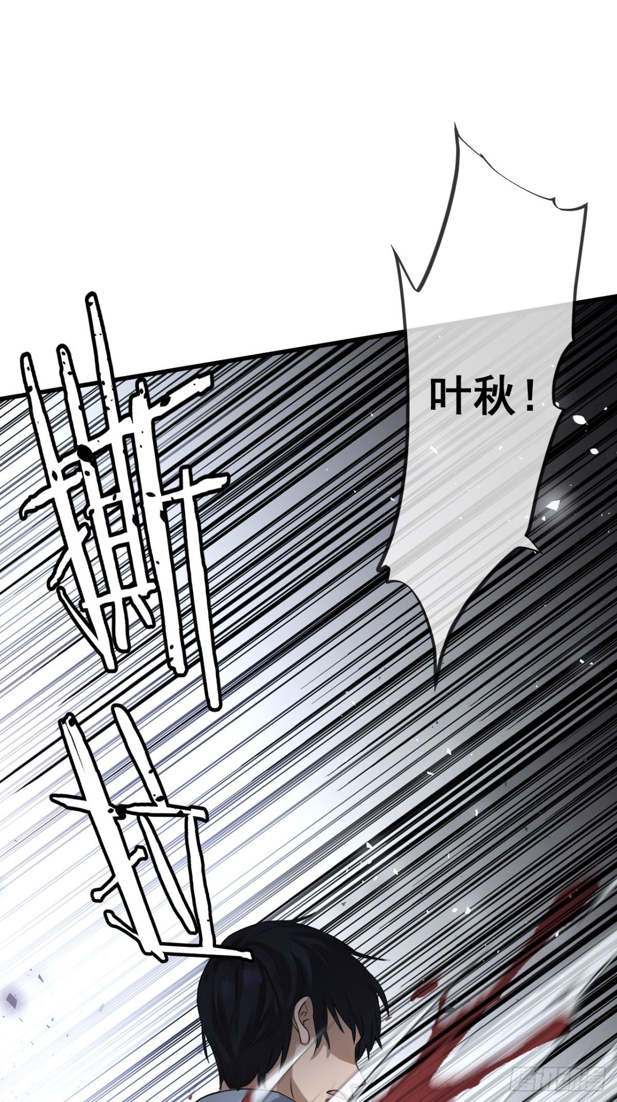 65(1/2)-第64话