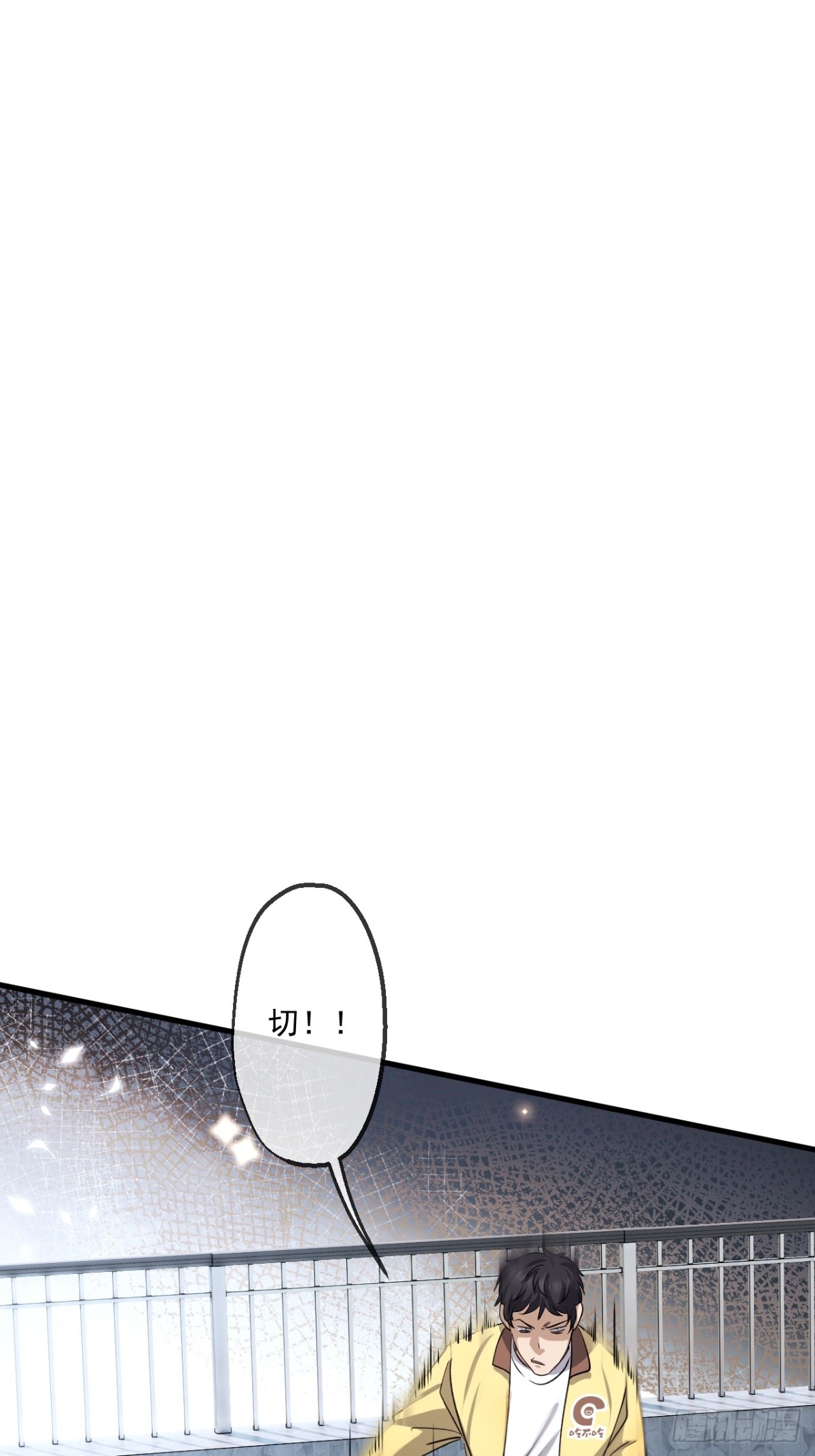 65(1/2)-第64话