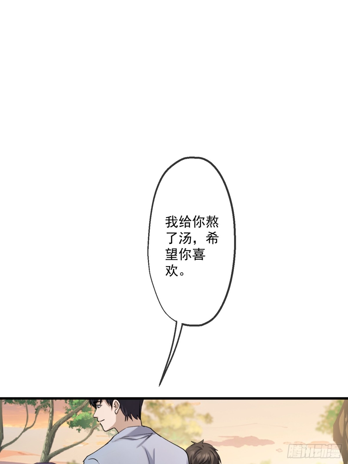 65(1/2)-第64话