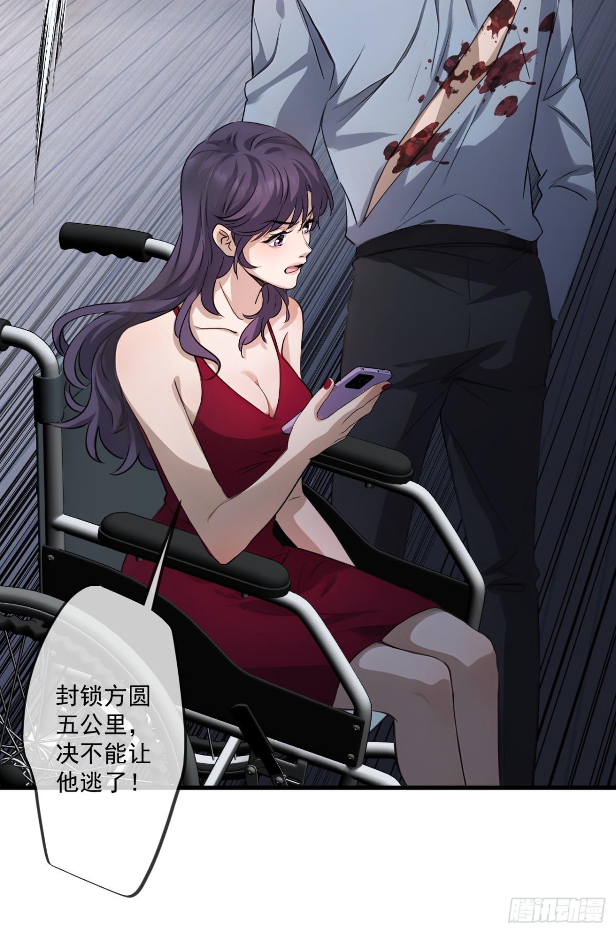 65(1/2)-第64话