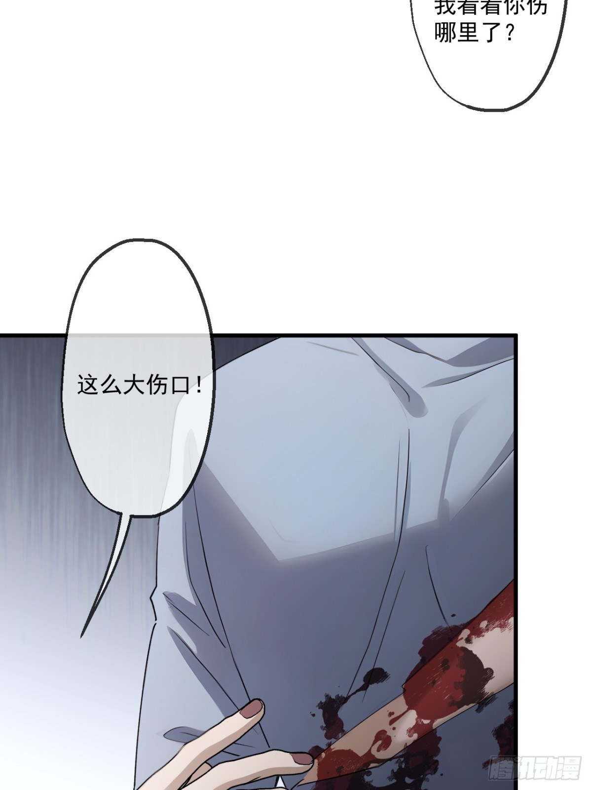 65(1/2)-第64话