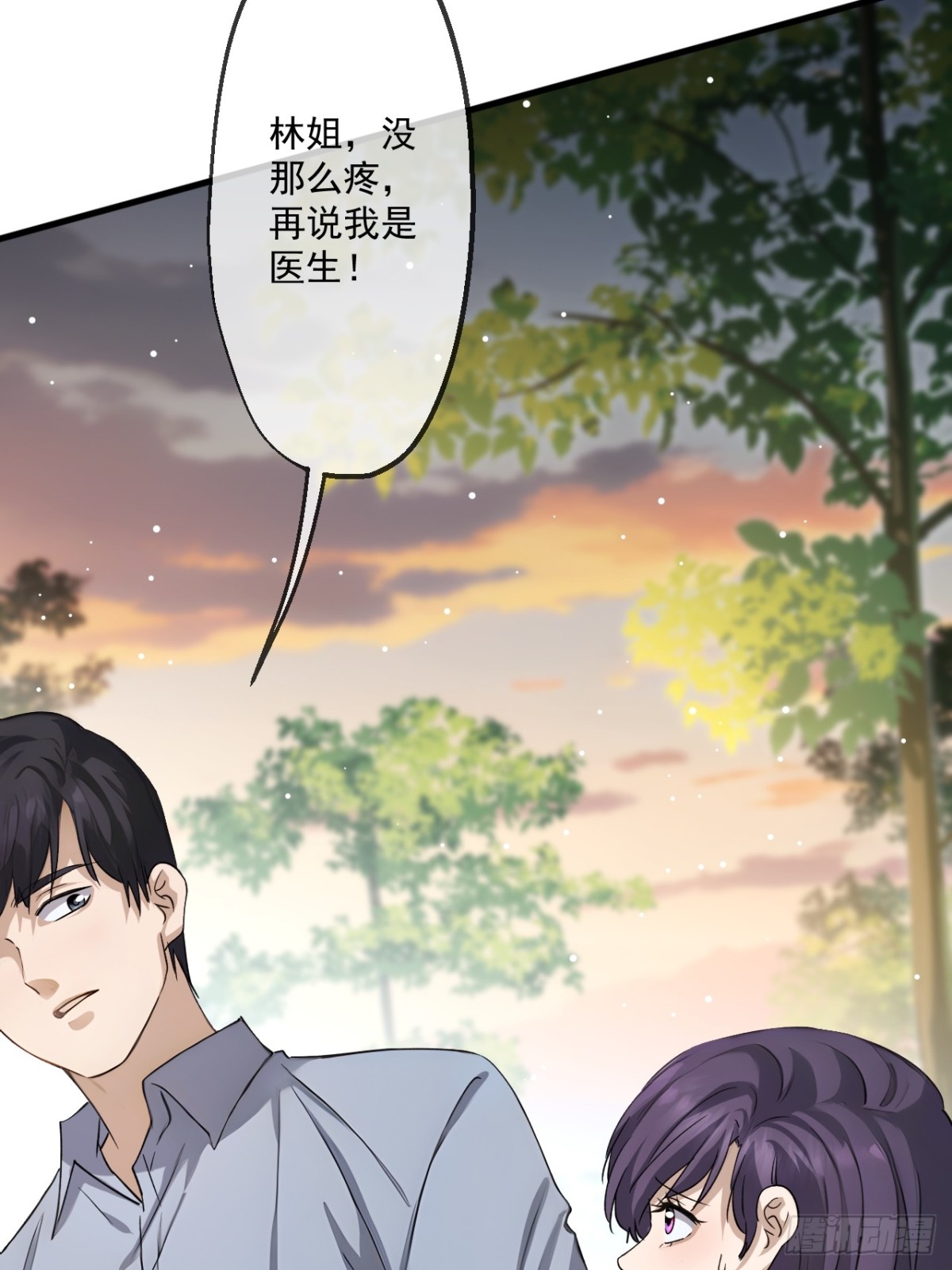 65(1/2)-第64话