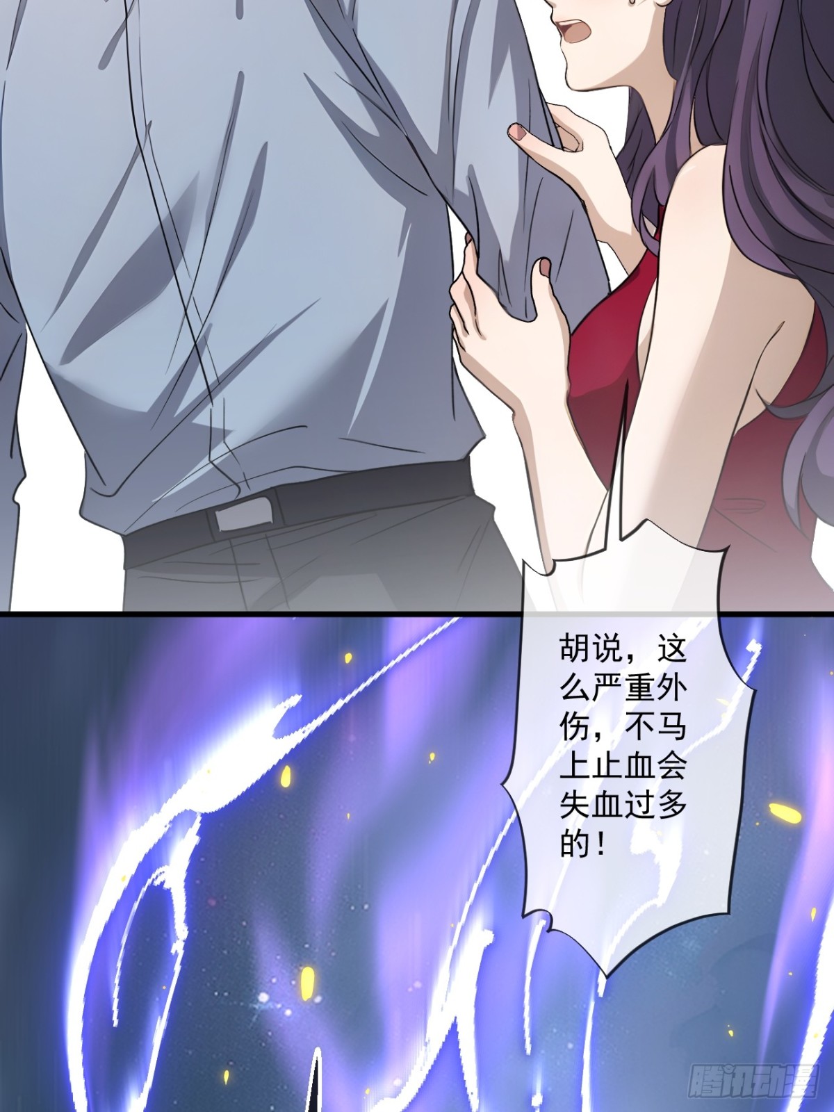65(1/2)-第64话