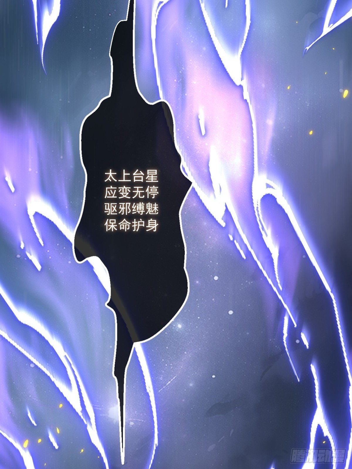 65(1/2)-第64话