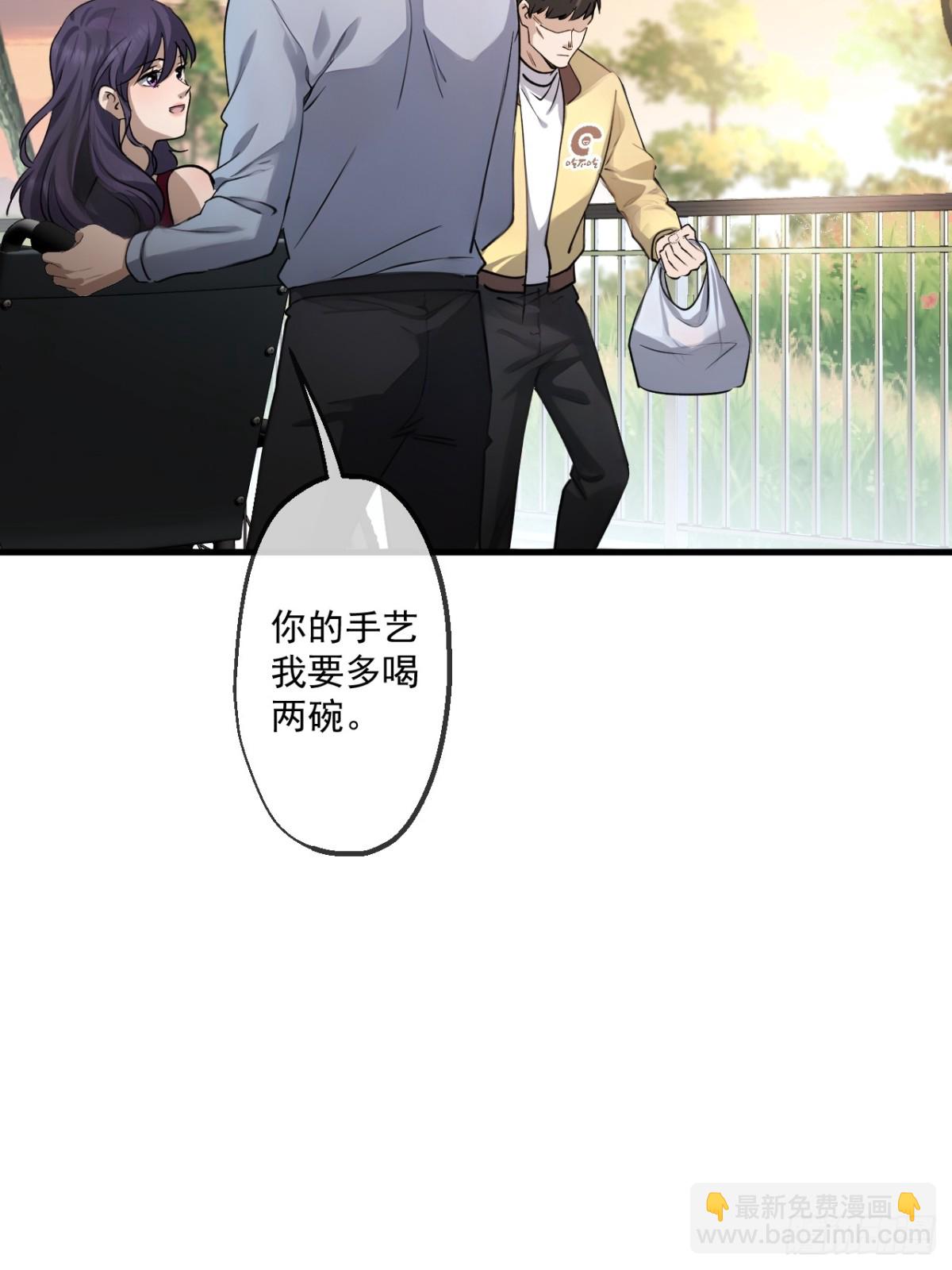 65(1/2)-第64话