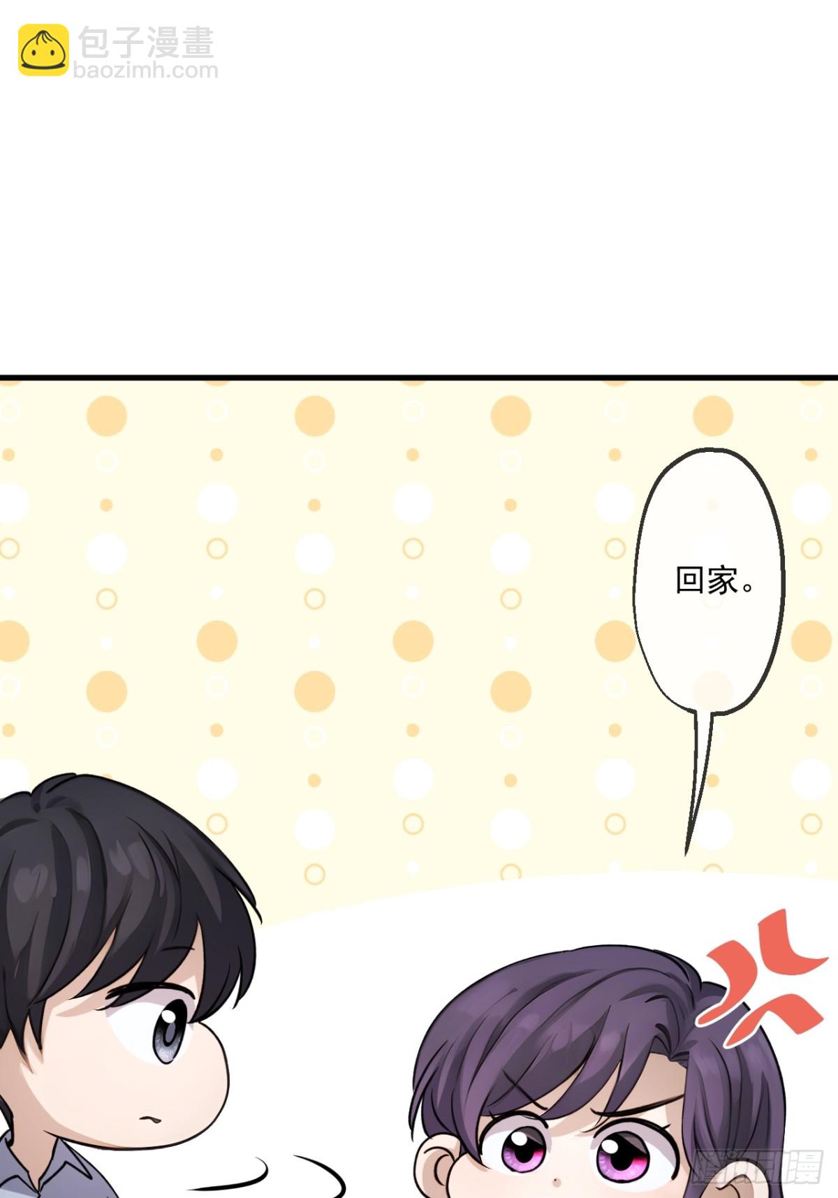 65(1/2)-第64话