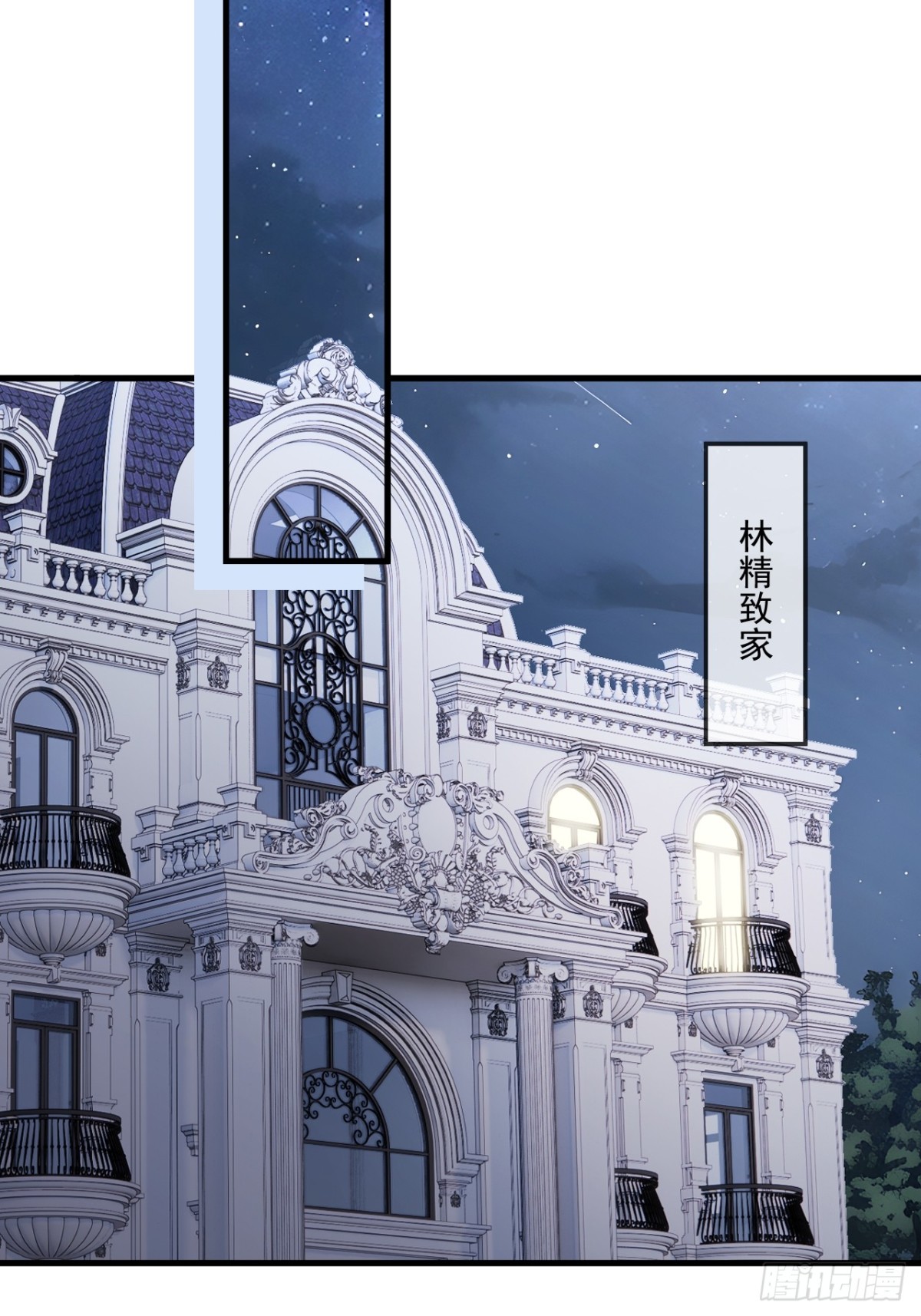 65(1/2)-第64话
