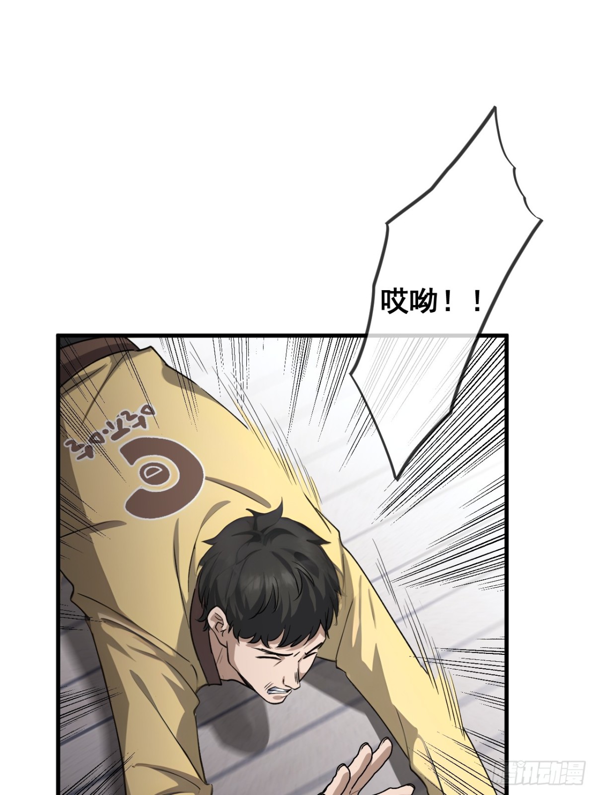 65(1/2)-第64话