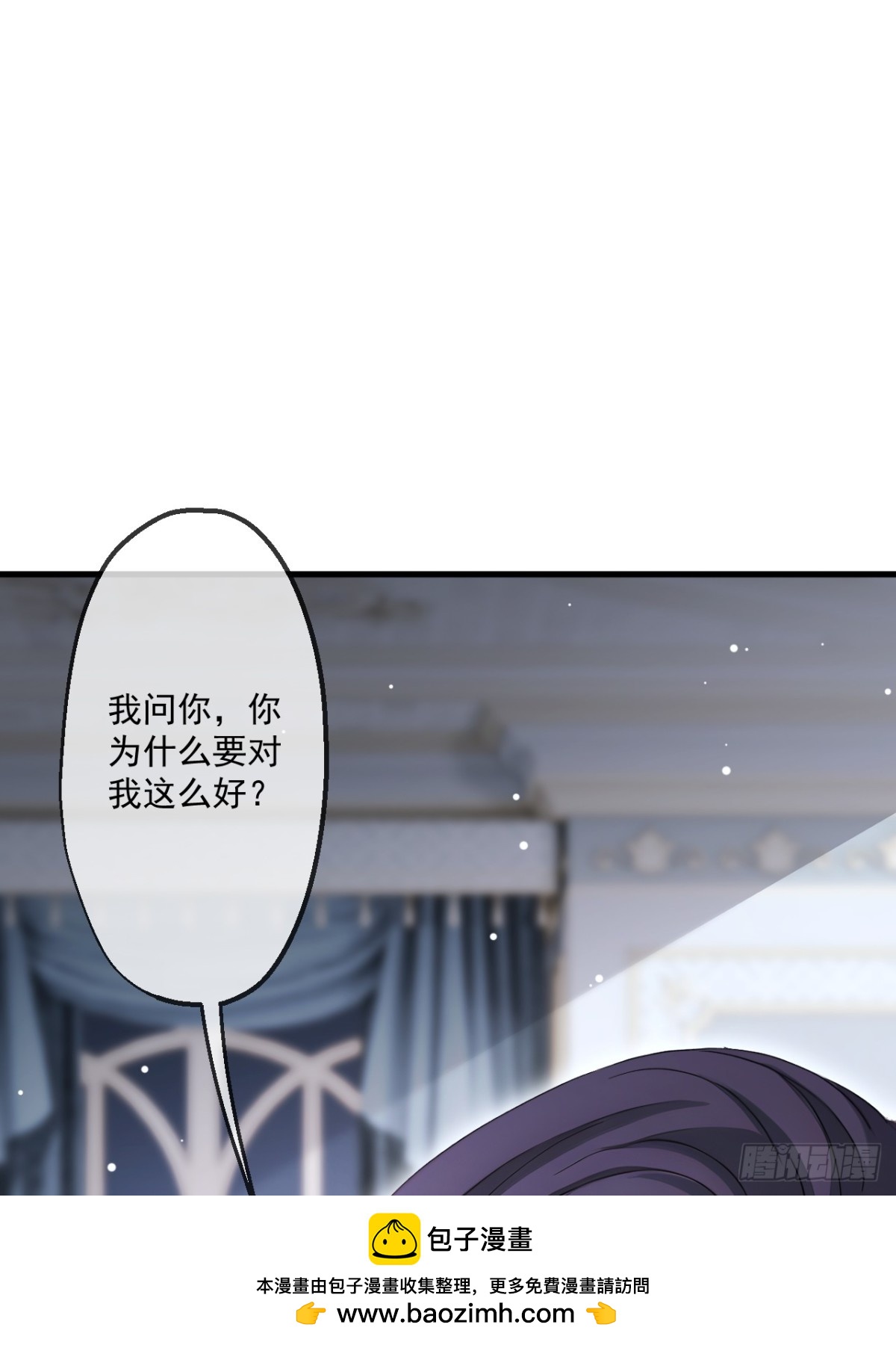 65(1/2)-第64话