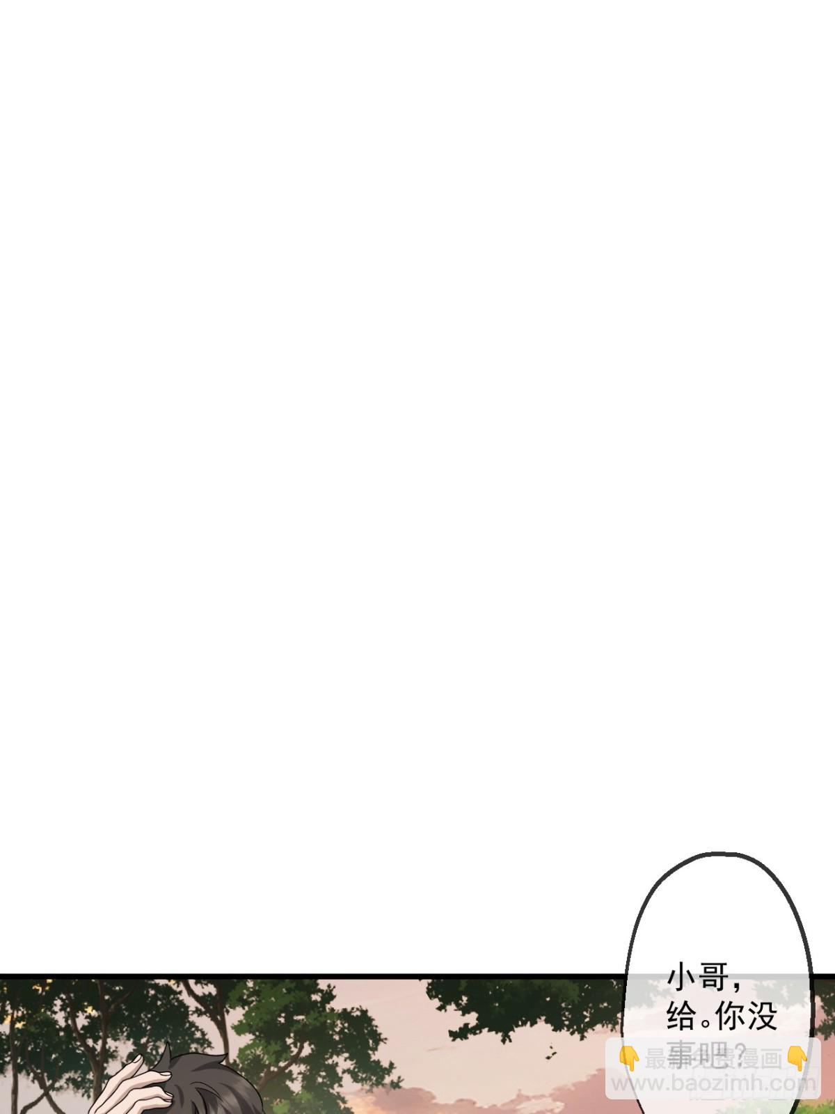 65(1/2)-第64话