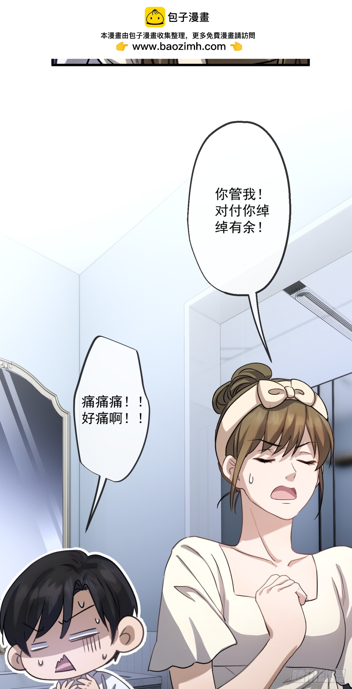 68-第66话
