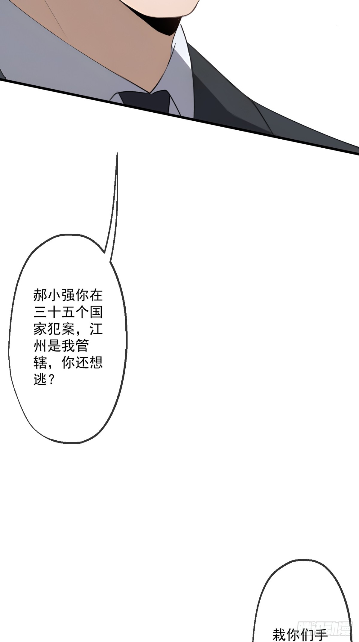 68-第66话