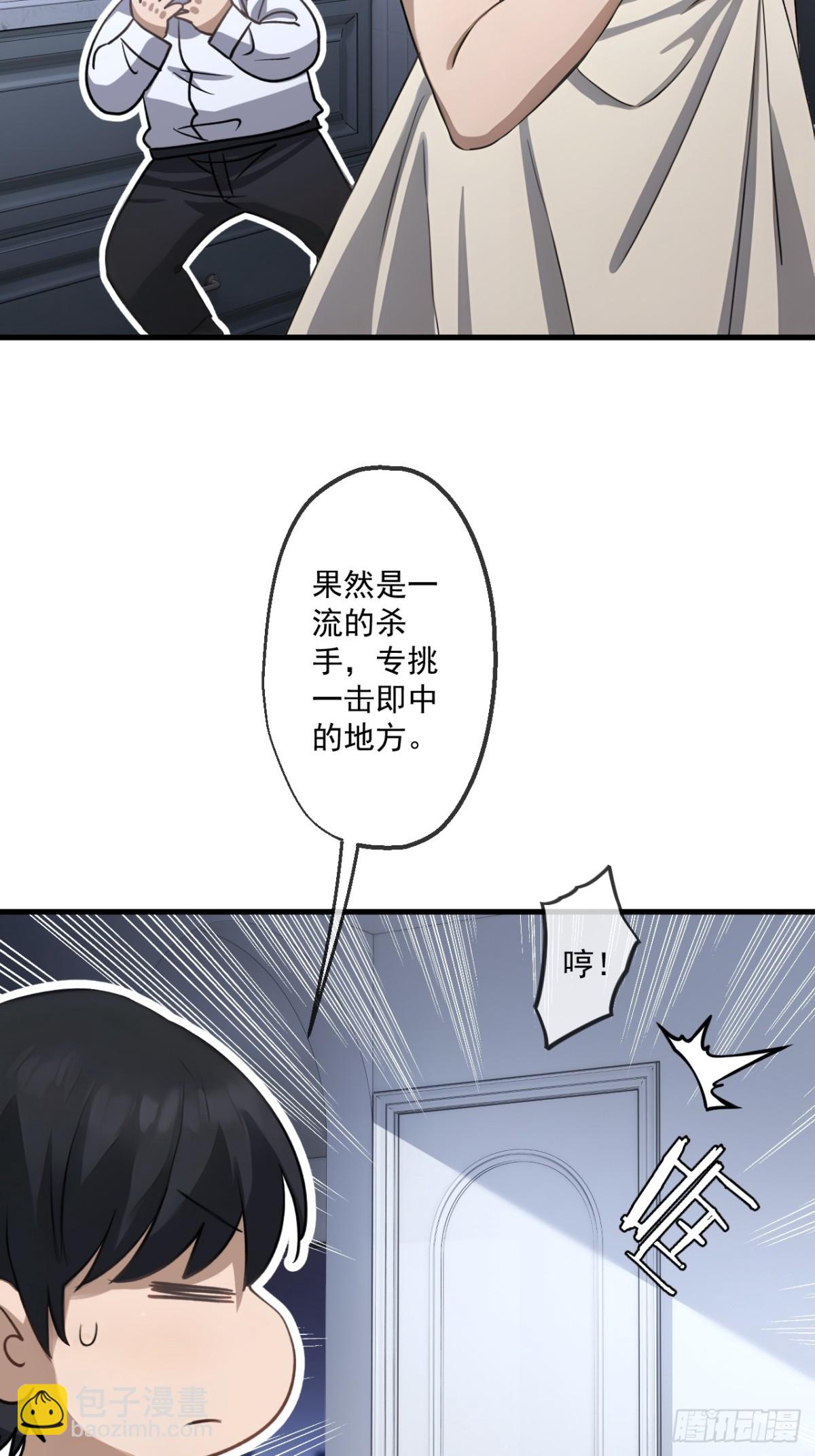 68-第66话