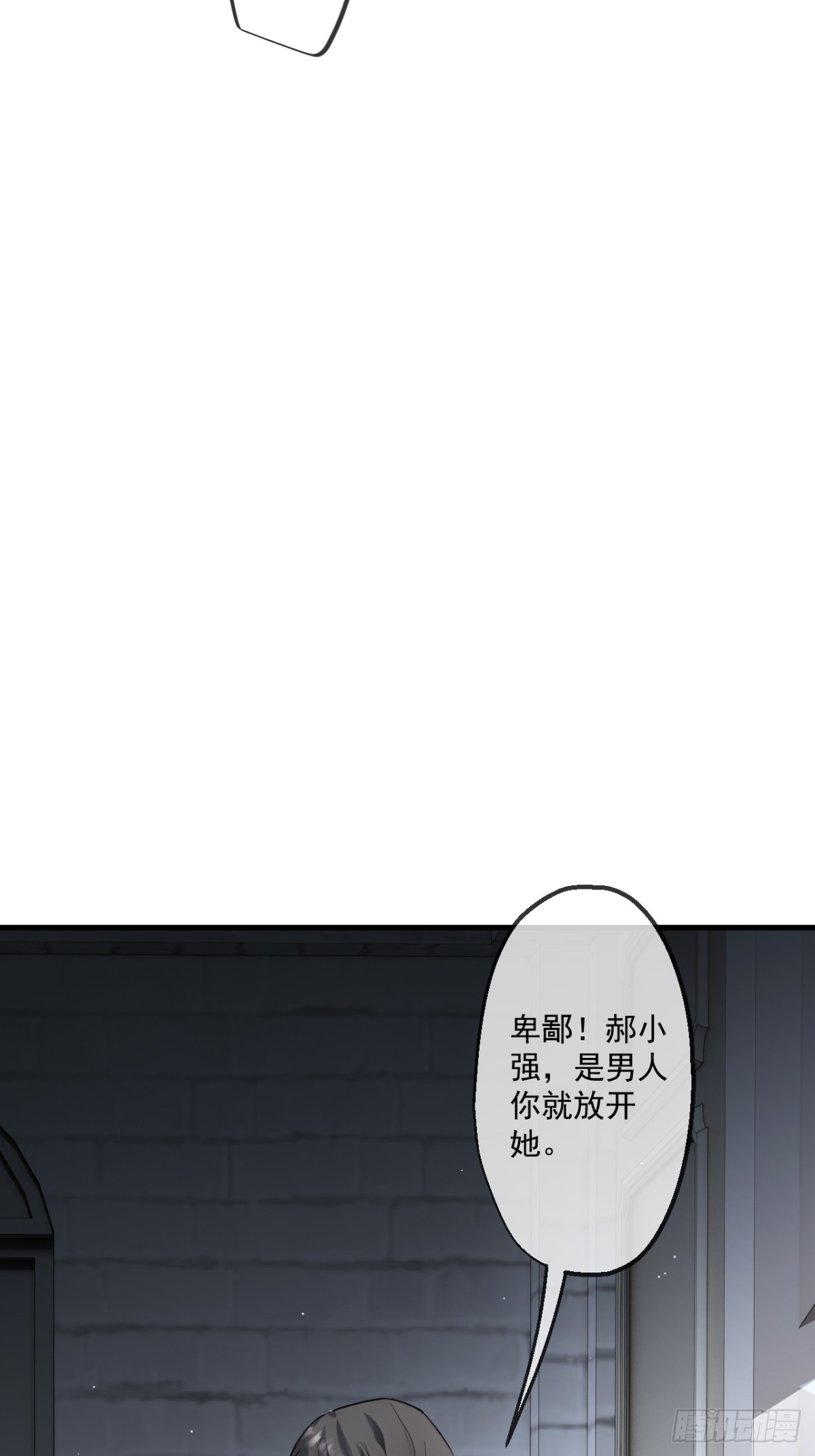 68-第66话
