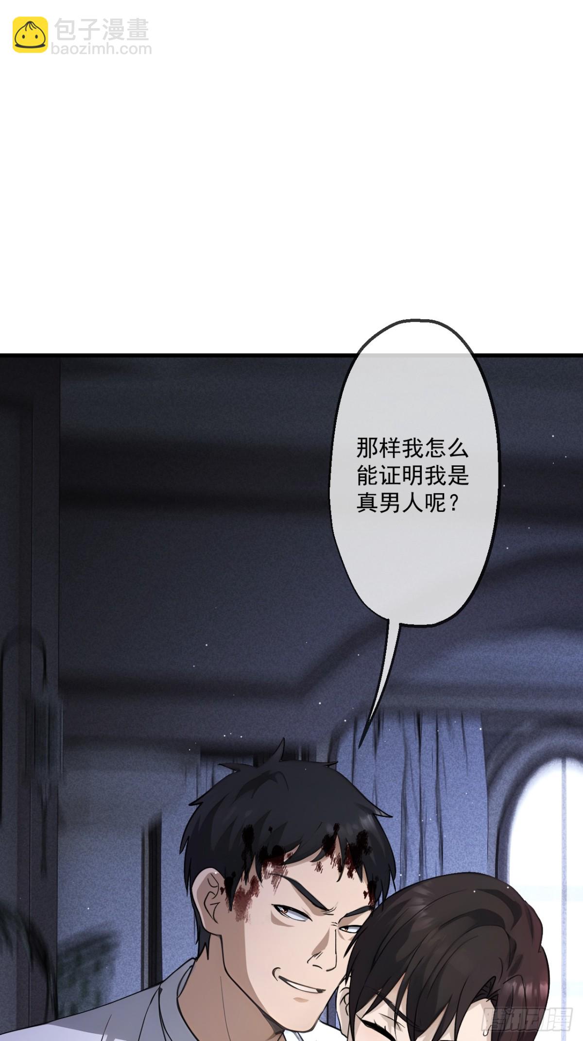 68-第66话
