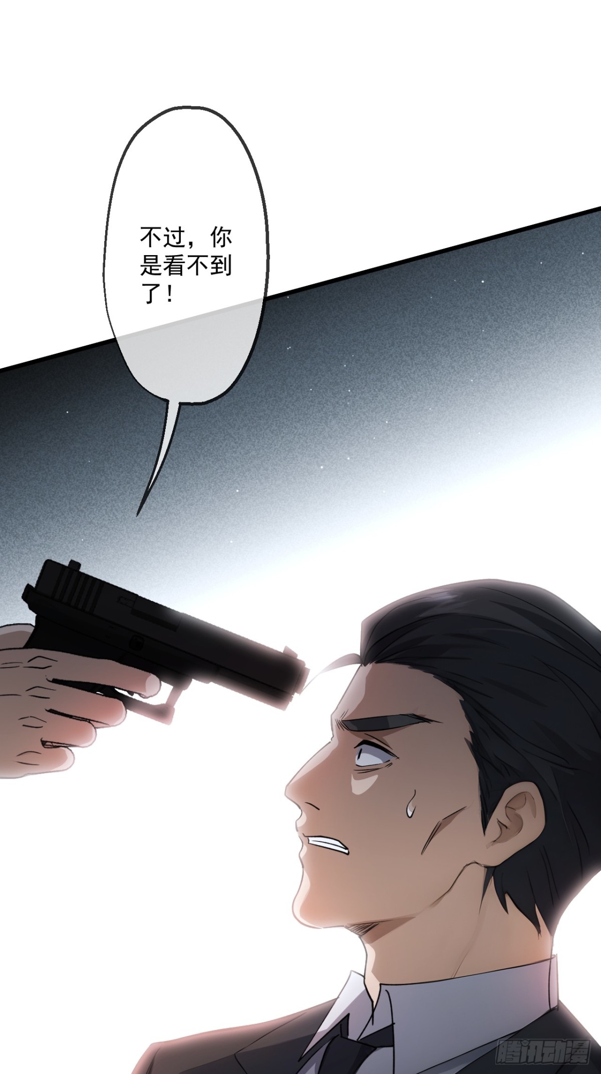 68-第66话