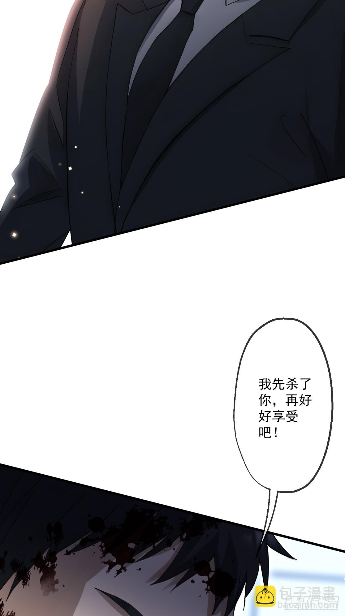 68-第66话