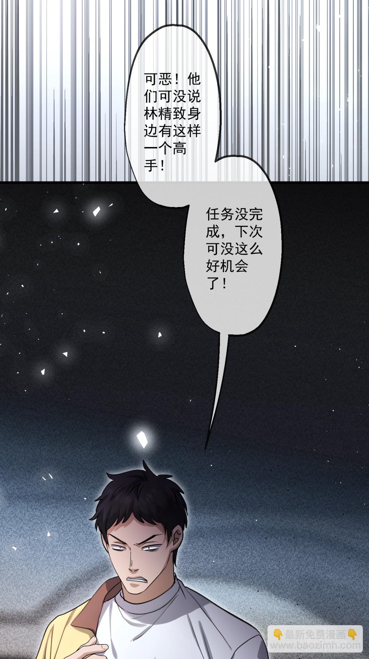 68-第66话