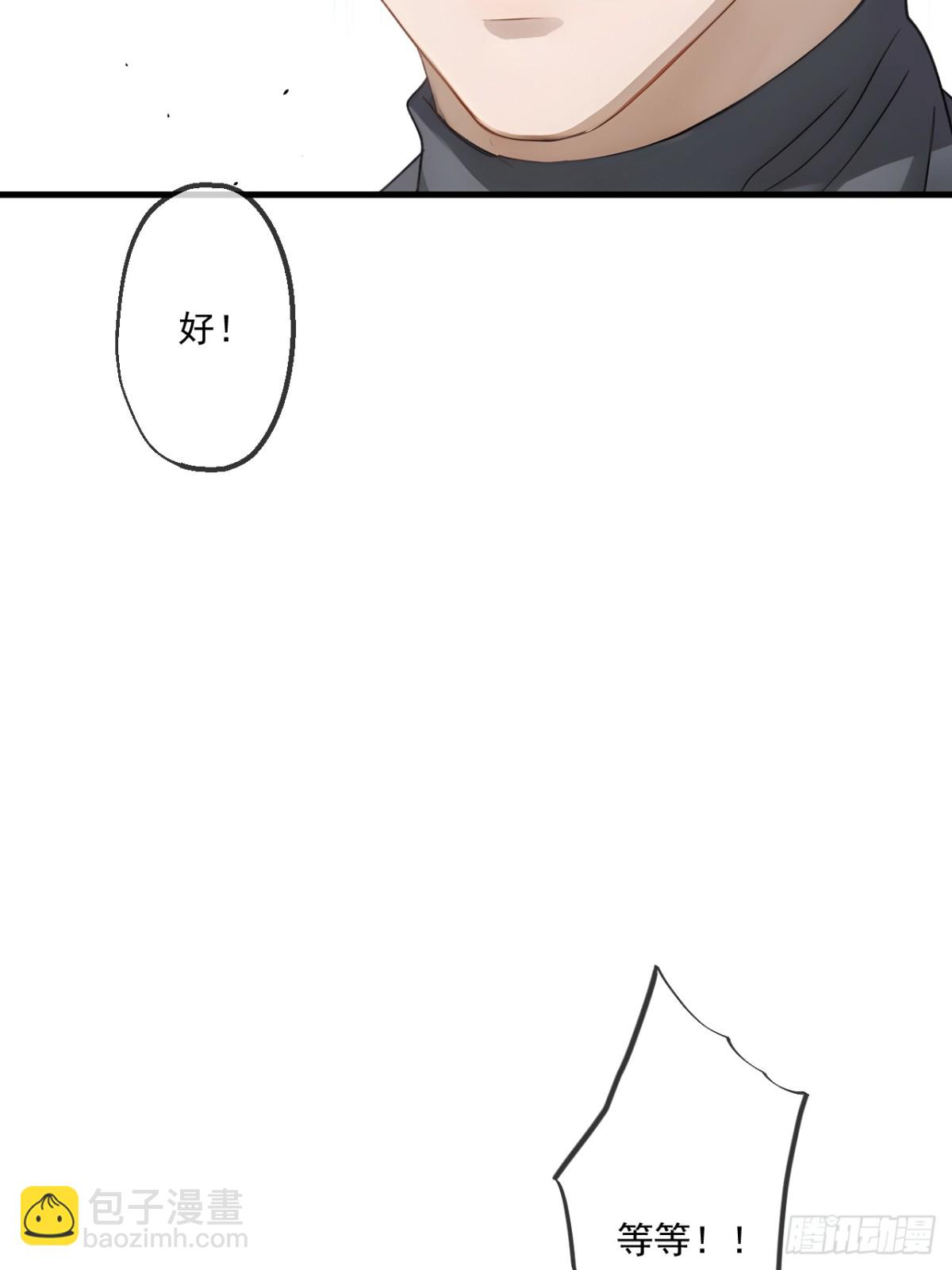 70(1/2)-第68话
