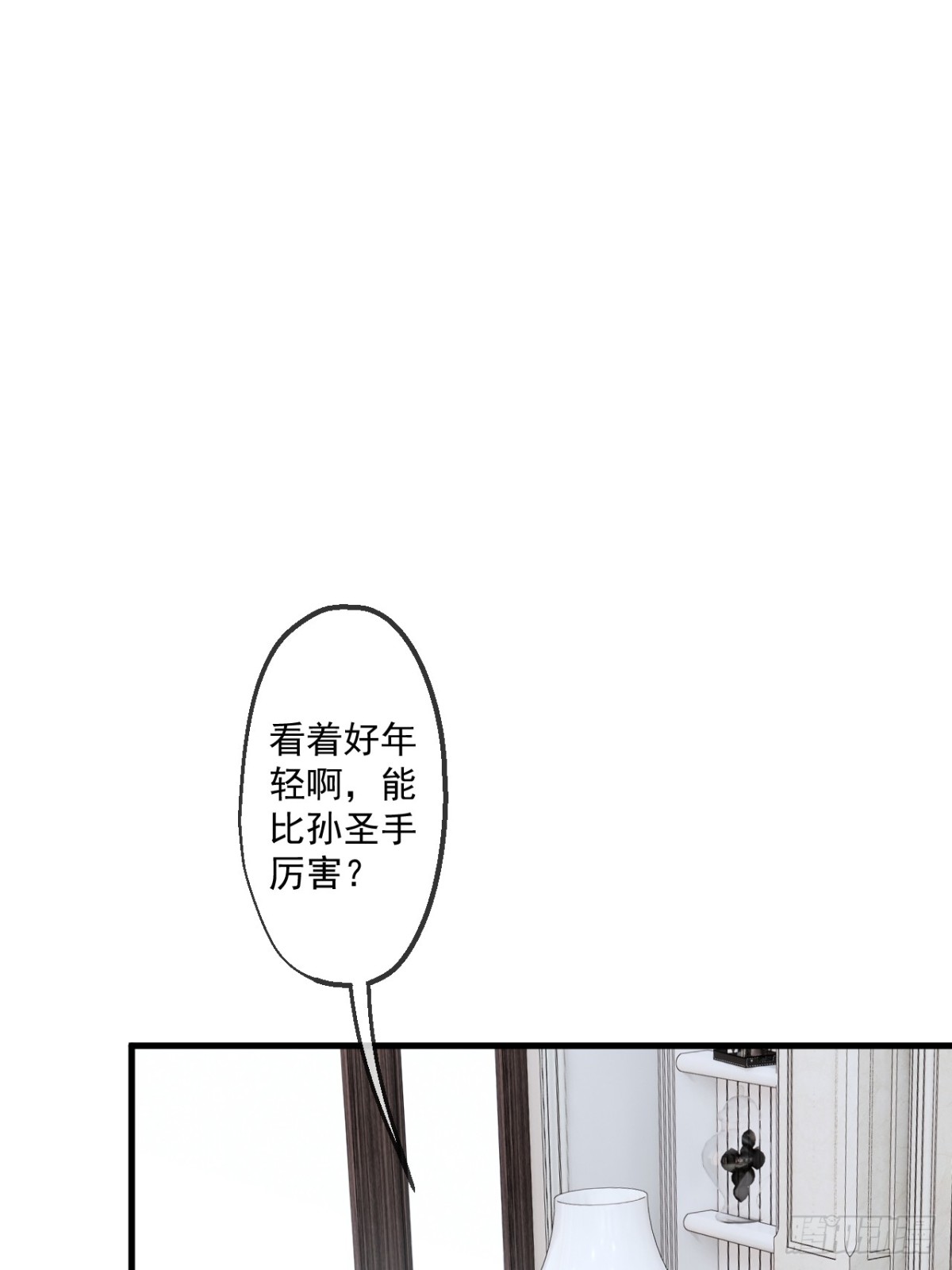 70(1/2)-第68话