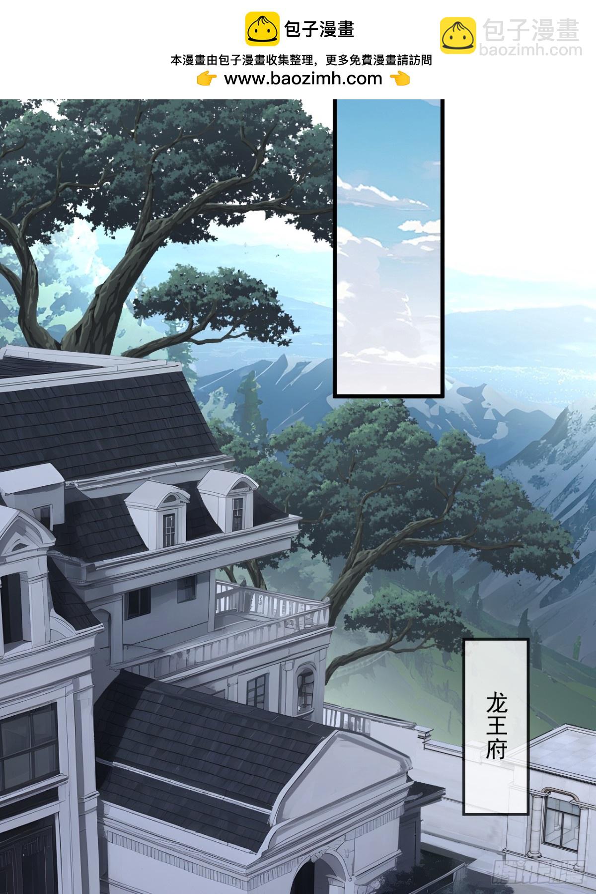 70(1/2)-第68话