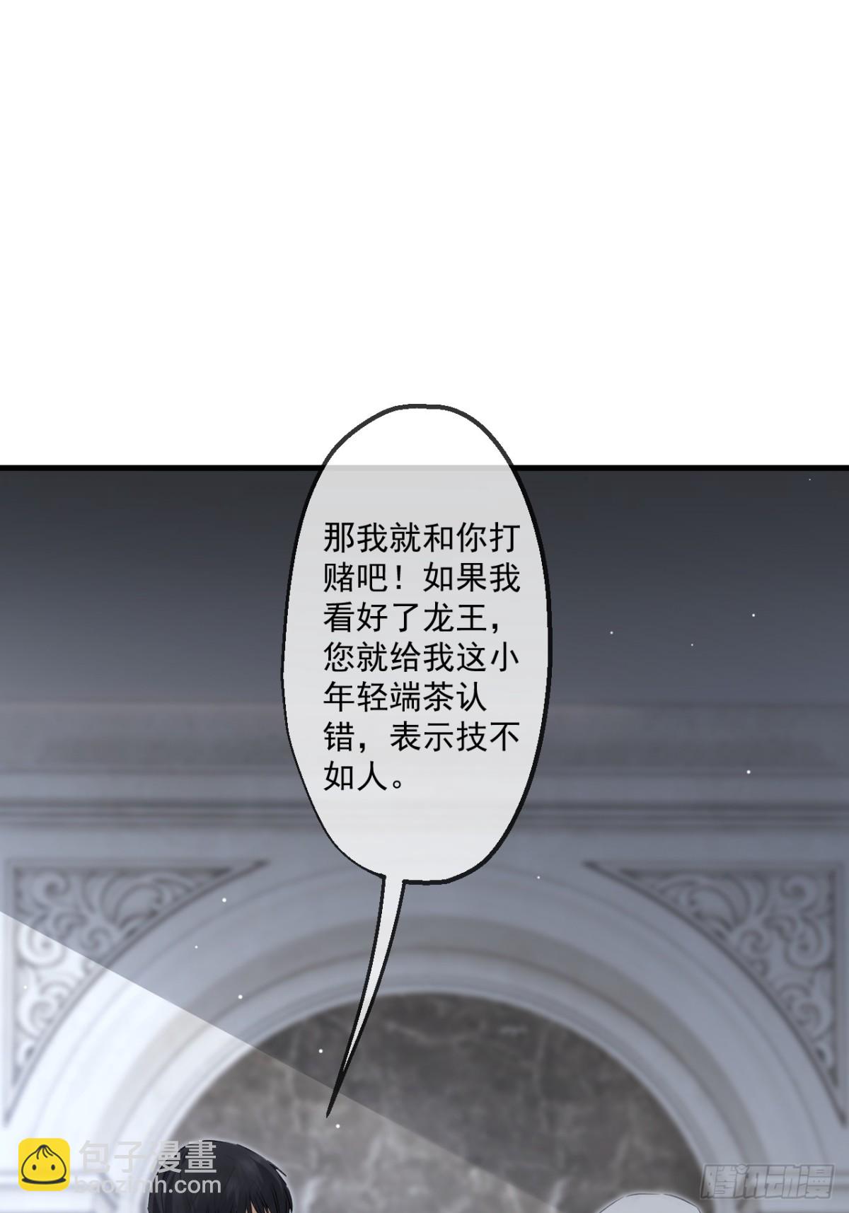 70(1/2)-第68话