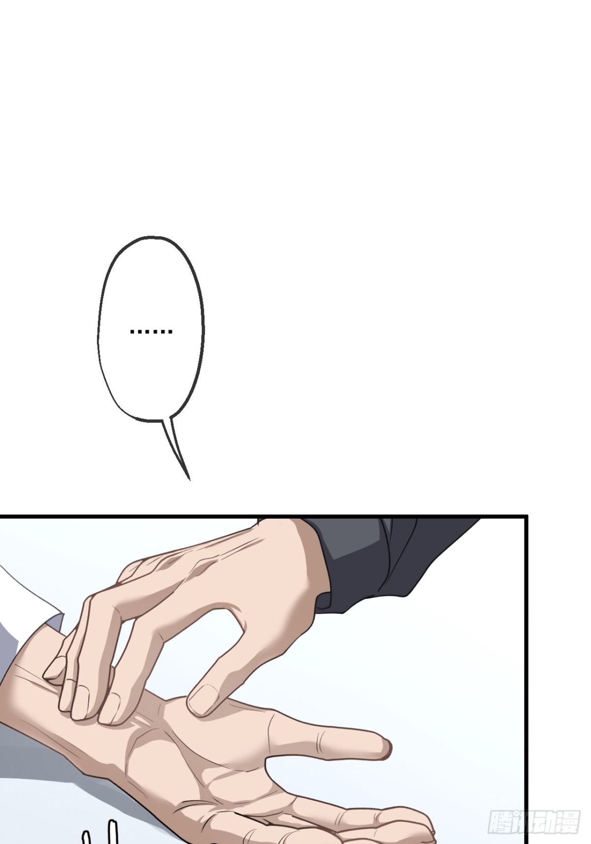 70(1/2)-第68话