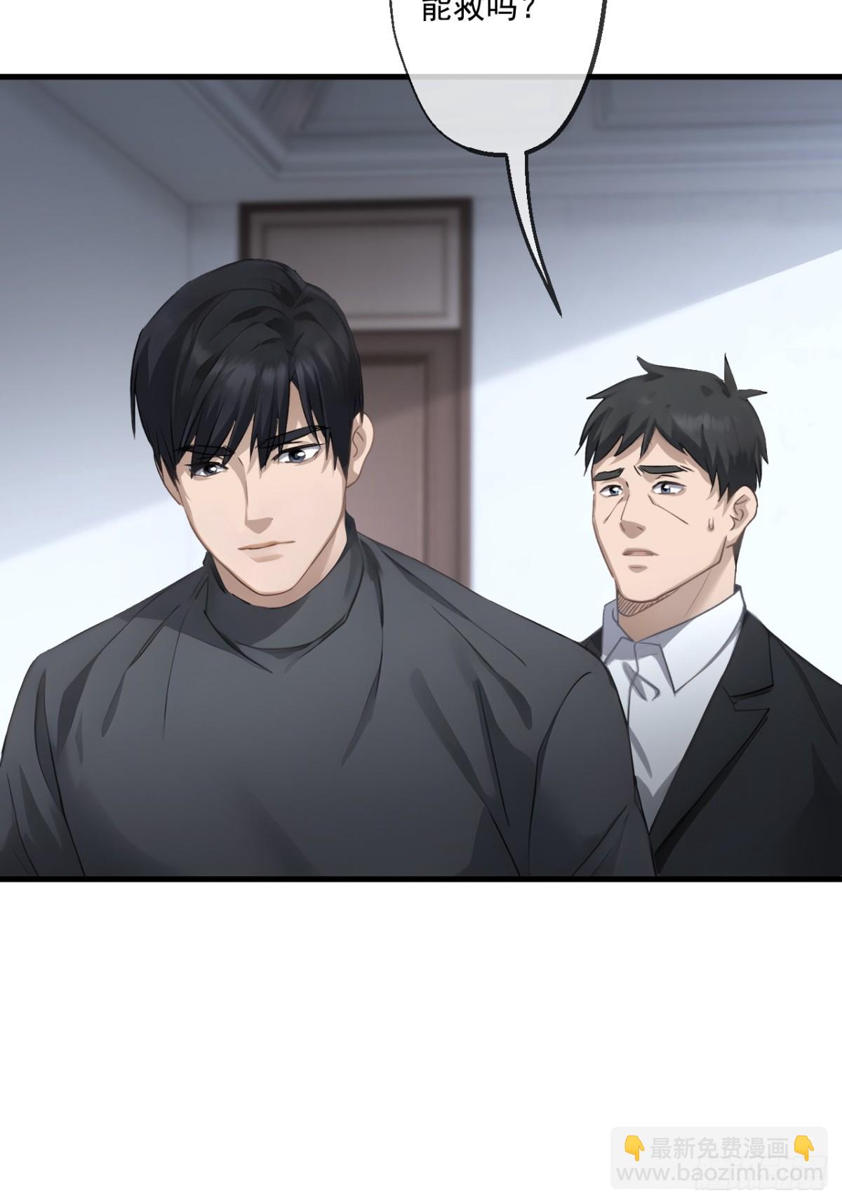 70(1/2)-第68话