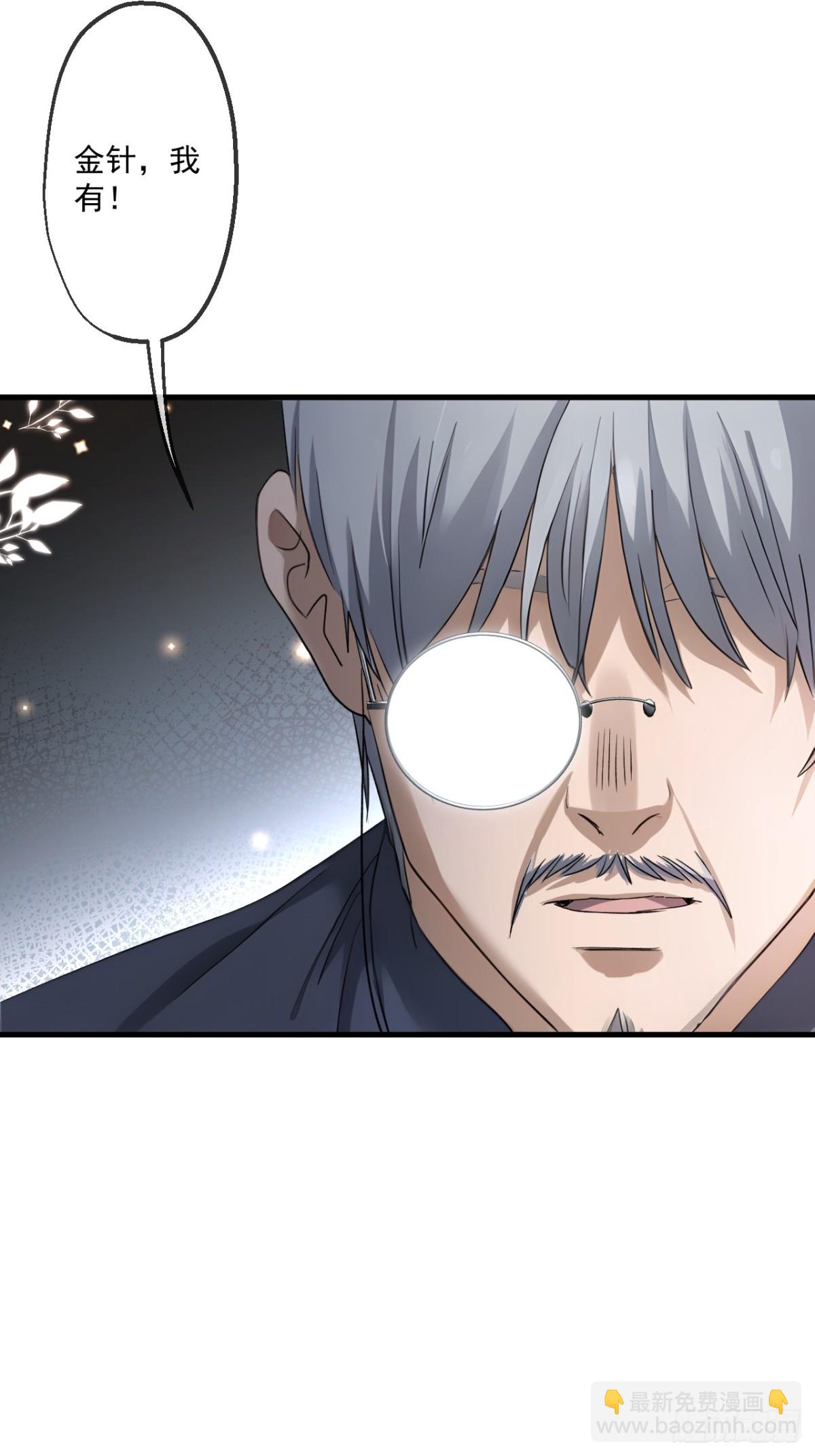 70(1/2)-第68话